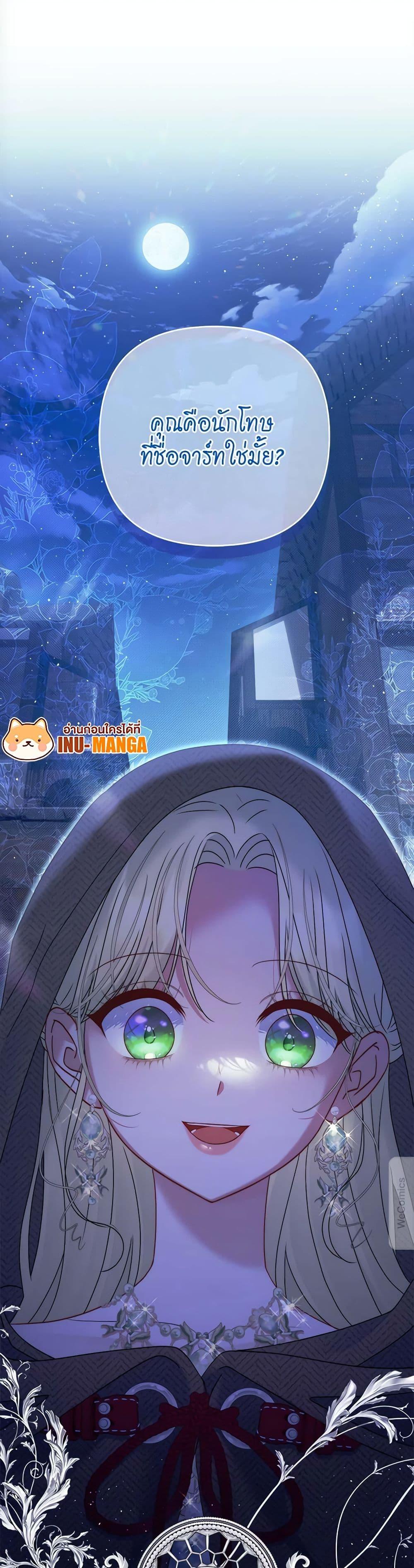 Manga-lc-com อ่านมังงะ อ่านการ์ตูน ออนไลน์ ฟรี The Lovable Maid ตอนที่ 1 2 3 4 5 6 7 8 9 10 11 12 13 14 ฟรี ไม่มีโฆษณา Manga-lc - อ่าน มังงะ อ่าน การ์ตูน ออนไลน์ อ่านมังงะ ฟรี