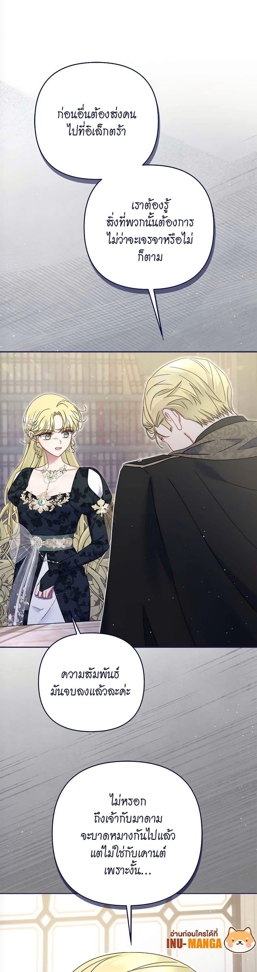 Manga-lc-com อ่านมังงะ อ่านการ์ตูน ออนไลน์ ฟรี The Lovable Maid ตอนที่ 1 2 3 4 5 6 7 8 9 10 11 12 13 14 ฟรี ไม่มีโฆษณา Manga-lc - อ่าน มังงะ อ่าน การ์ตูน ออนไลน์ อ่านมังงะ ฟรี