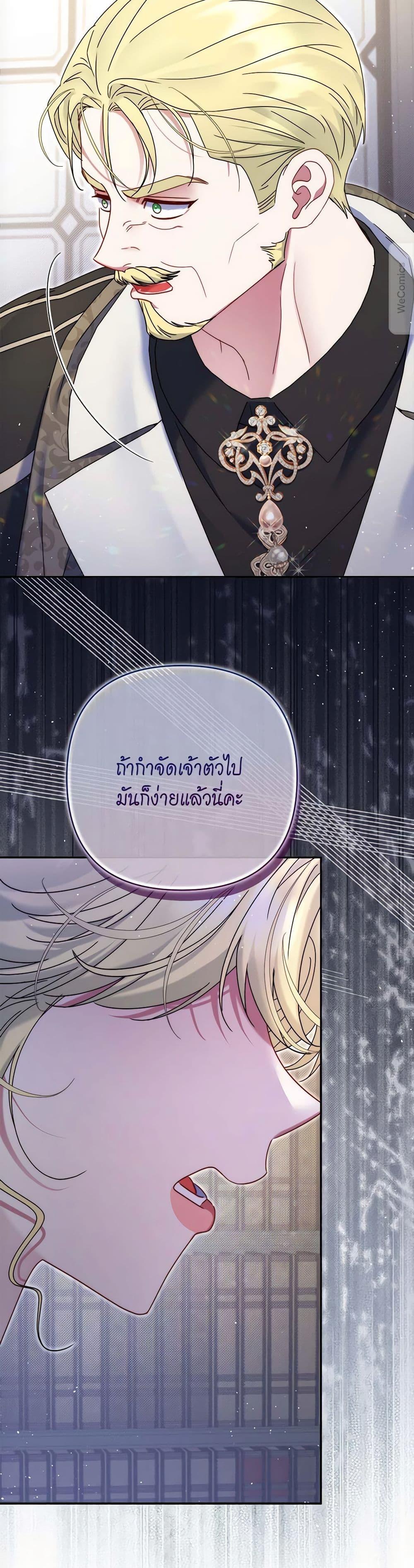 Manga-lc-com อ่านมังงะ อ่านการ์ตูน ออนไลน์ ฟรี The Lovable Maid ตอนที่ 1 2 3 4 5 6 7 8 9 10 11 12 13 14 ฟรี ไม่มีโฆษณา Manga-lc - อ่าน มังงะ อ่าน การ์ตูน ออนไลน์ อ่านมังงะ ฟรี