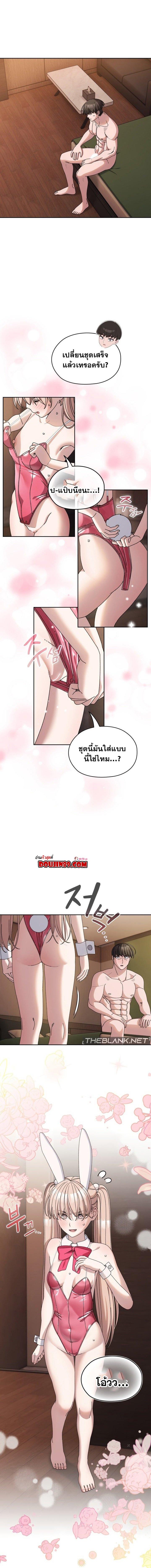 Doujin-Lc- อ่าน โดจิน มังฮวา เกาหลี ญี่ปุ่น จีน แปลไทย Boss! Give Me Your Daughter! ตอนที่ 1 2 3 4 5 6 7 8 9 10 11 12 13 14 ฟรี ไม่มีโฆษณา อ่าน โดจิน Manhwa เกาหลี ญี่ปุ่น จีน เรามีครบ คัดมาให้เน้นๆ โดจิน 18+ รับประกันความฟินโดย  Doujin Lc