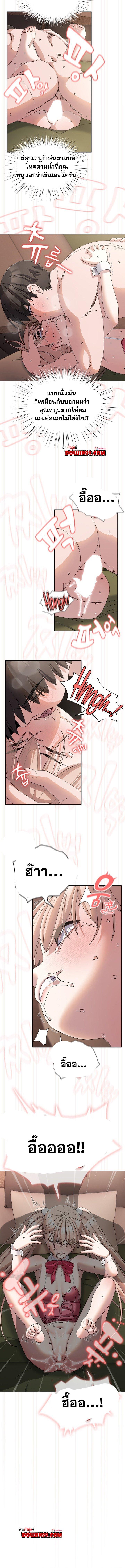 Doujin-Lc- อ่าน โดจิน มังฮวา เกาหลี ญี่ปุ่น จีน แปลไทย Boss! Give Me Your Daughter! ตอนที่ 1 2 3 4 5 6 7 8 9 10 11 12 13 14 ฟรี ไม่มีโฆษณา อ่าน โดจิน Manhwa เกาหลี ญี่ปุ่น จีน เรามีครบ คัดมาให้เน้นๆ โดจิน 18+ รับประกันความฟินโดย  Doujin Lc