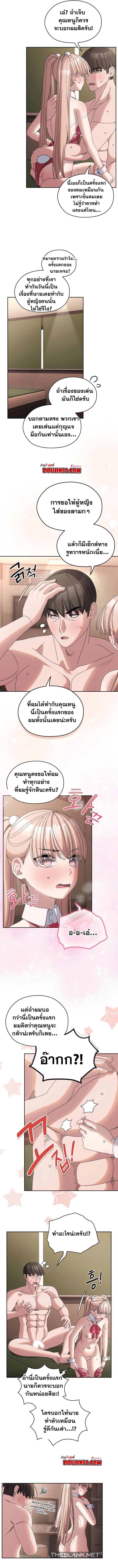 Doujin-Lc- อ่าน โดจิน มังฮวา เกาหลี ญี่ปุ่น จีน แปลไทย Boss! Give Me Your Daughter! ตอนที่ 1 2 3 4 5 6 7 8 9 10 11 12 13 14 ฟรี ไม่มีโฆษณา อ่าน โดจิน Manhwa เกาหลี ญี่ปุ่น จีน เรามีครบ คัดมาให้เน้นๆ โดจิน 18+ รับประกันความฟินโดย  Doujin Lc