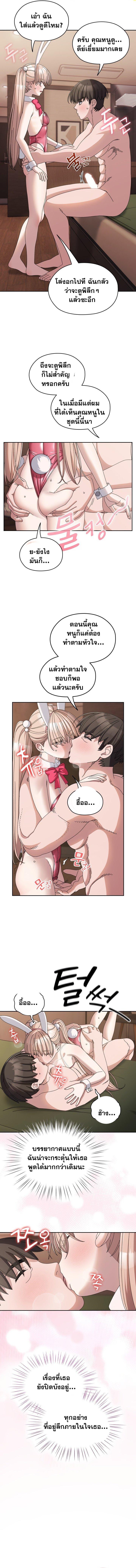 Doujin-Lc- อ่าน โดจิน มังฮวา เกาหลี ญี่ปุ่น จีน แปลไทย Boss! Give Me Your Daughter! ตอนที่ 1 2 3 4 5 6 7 8 9 10 11 12 13 14 ฟรี ไม่มีโฆษณา อ่าน โดจิน Manhwa เกาหลี ญี่ปุ่น จีน เรามีครบ คัดมาให้เน้นๆ โดจิน 18+ รับประกันความฟินโดย  Doujin Lc