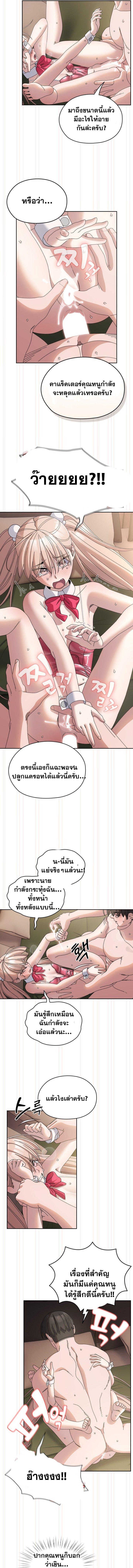 Doujin-Lc- อ่าน โดจิน มังฮวา เกาหลี ญี่ปุ่น จีน แปลไทย Boss! Give Me Your Daughter! ตอนที่ 1 2 3 4 5 6 7 8 9 10 11 12 13 14 ฟรี ไม่มีโฆษณา อ่าน โดจิน Manhwa เกาหลี ญี่ปุ่น จีน เรามีครบ คัดมาให้เน้นๆ โดจิน 18+ รับประกันความฟินโดย  Doujin Lc