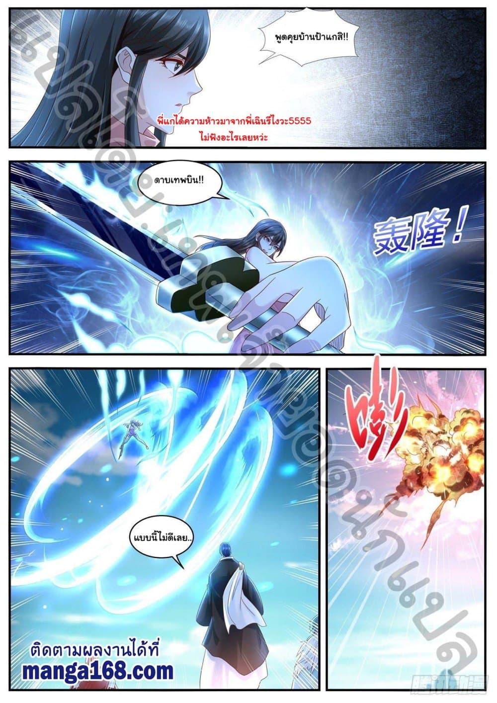 Manga-lc-com อ่านมังงะ อ่านการ์ตูน ออนไลน์ ฟรี Rebirth Of the Urban Immortal Cultivator ตอนที่ 1 2 3 4 5 6 7 8 9 10 11 12 13 14 ฟรี ไม่มีโฆษณา Manga-lc - อ่าน มังงะ อ่าน การ์ตูน ออนไลน์ อ่านมังงะ ฟรี