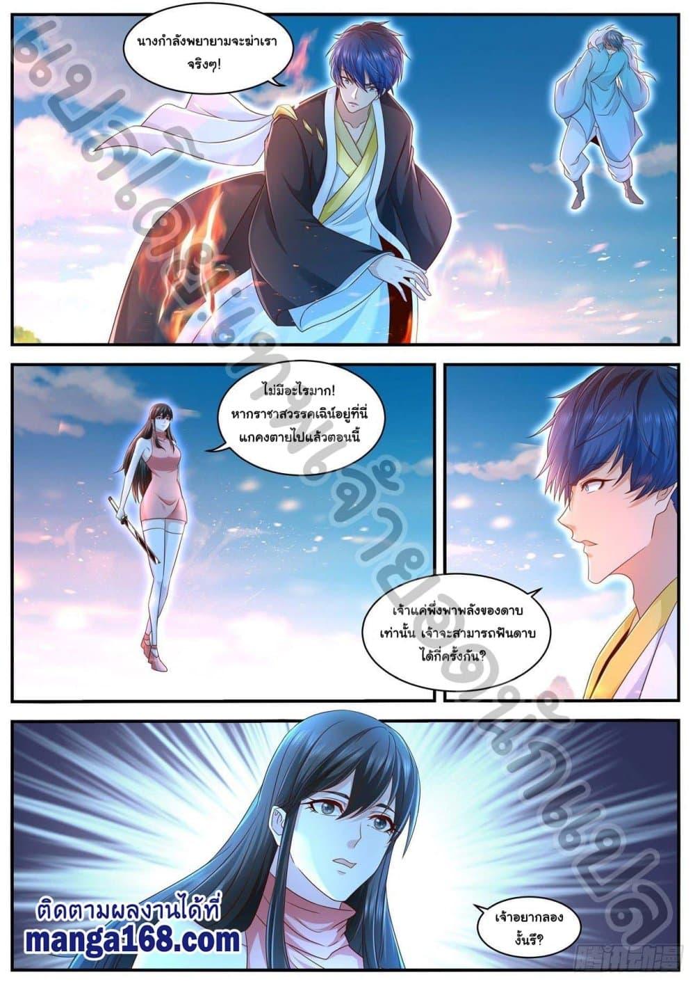 Manga-lc-com อ่านมังงะ อ่านการ์ตูน ออนไลน์ ฟรี Rebirth Of the Urban Immortal Cultivator ตอนที่ 1 2 3 4 5 6 7 8 9 10 11 12 13 14 ฟรี ไม่มีโฆษณา Manga-lc - อ่าน มังงะ อ่าน การ์ตูน ออนไลน์ อ่านมังงะ ฟรี