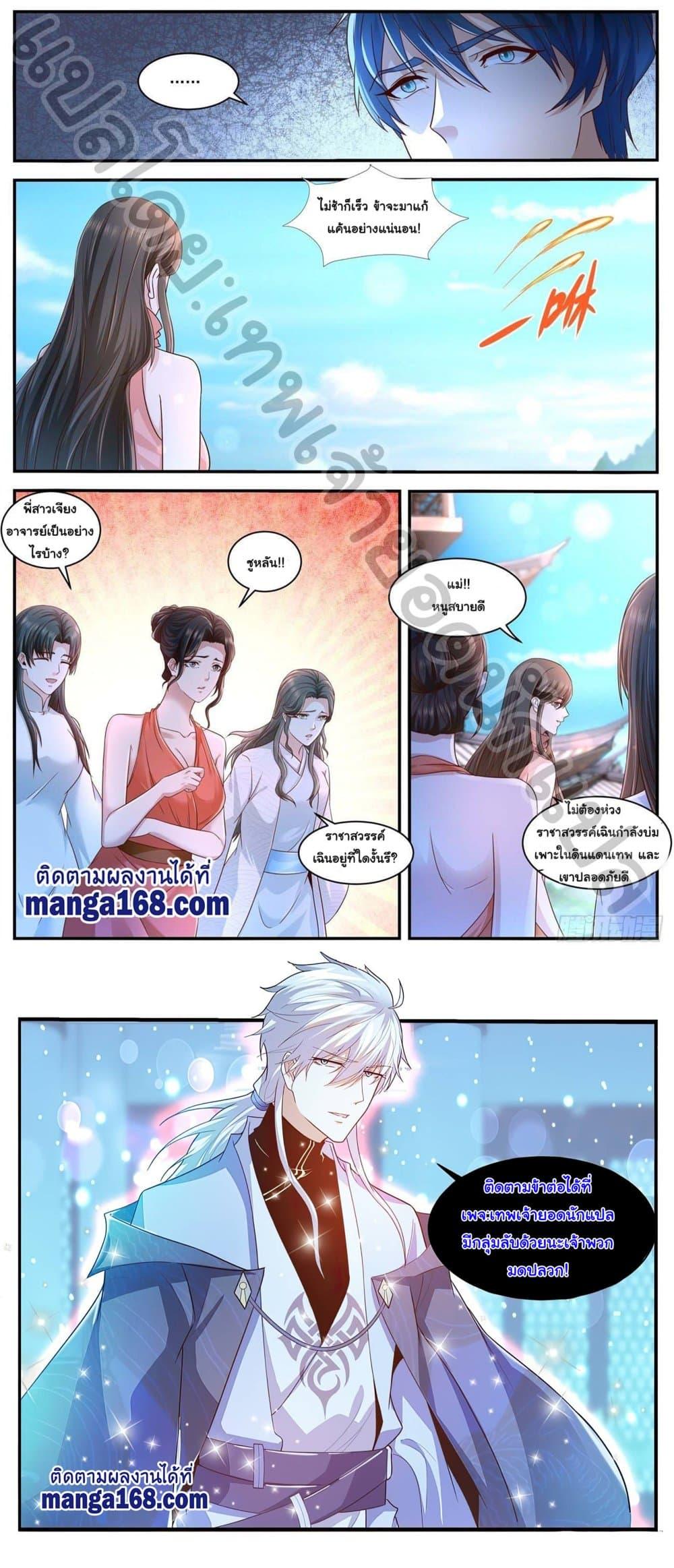 Manga-lc-com อ่านมังงะ อ่านการ์ตูน ออนไลน์ ฟรี Rebirth Of the Urban Immortal Cultivator ตอนที่ 1 2 3 4 5 6 7 8 9 10 11 12 13 14 ฟรี ไม่มีโฆษณา Manga-lc - อ่าน มังงะ อ่าน การ์ตูน ออนไลน์ อ่านมังงะ ฟรี