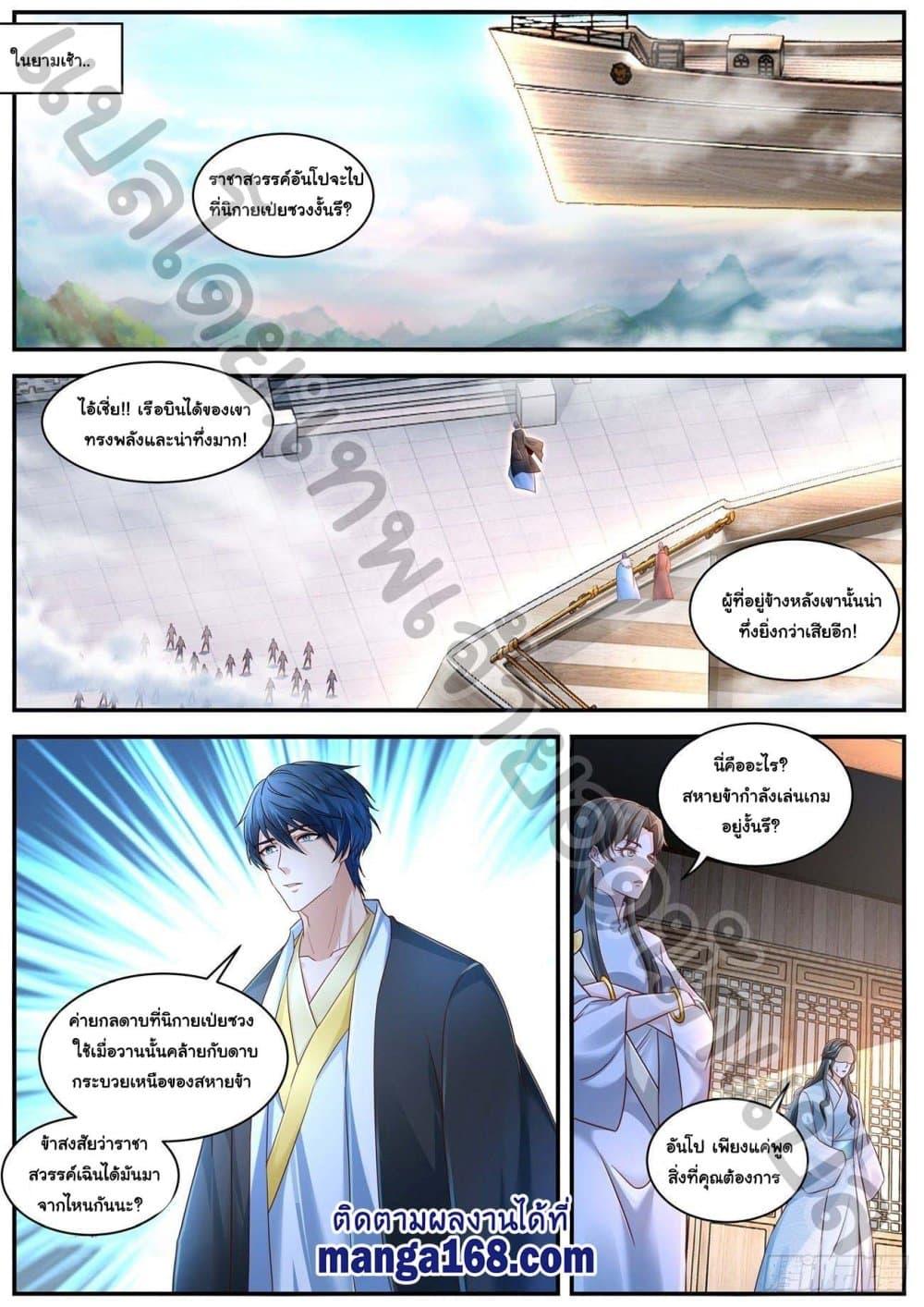 Manga-lc-com อ่านมังงะ อ่านการ์ตูน ออนไลน์ ฟรี Rebirth Of the Urban Immortal Cultivator ตอนที่ 1 2 3 4 5 6 7 8 9 10 11 12 13 14 ฟรี ไม่มีโฆษณา Manga-lc - อ่าน มังงะ อ่าน การ์ตูน ออนไลน์ อ่านมังงะ ฟรี