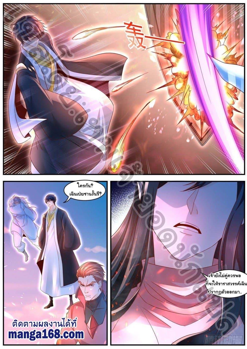 Manga-lc-com อ่านมังงะ อ่านการ์ตูน ออนไลน์ ฟรี Rebirth Of the Urban Immortal Cultivator ตอนที่ 1 2 3 4 5 6 7 8 9 10 11 12 13 14 ฟรี ไม่มีโฆษณา Manga-lc - อ่าน มังงะ อ่าน การ์ตูน ออนไลน์ อ่านมังงะ ฟรี