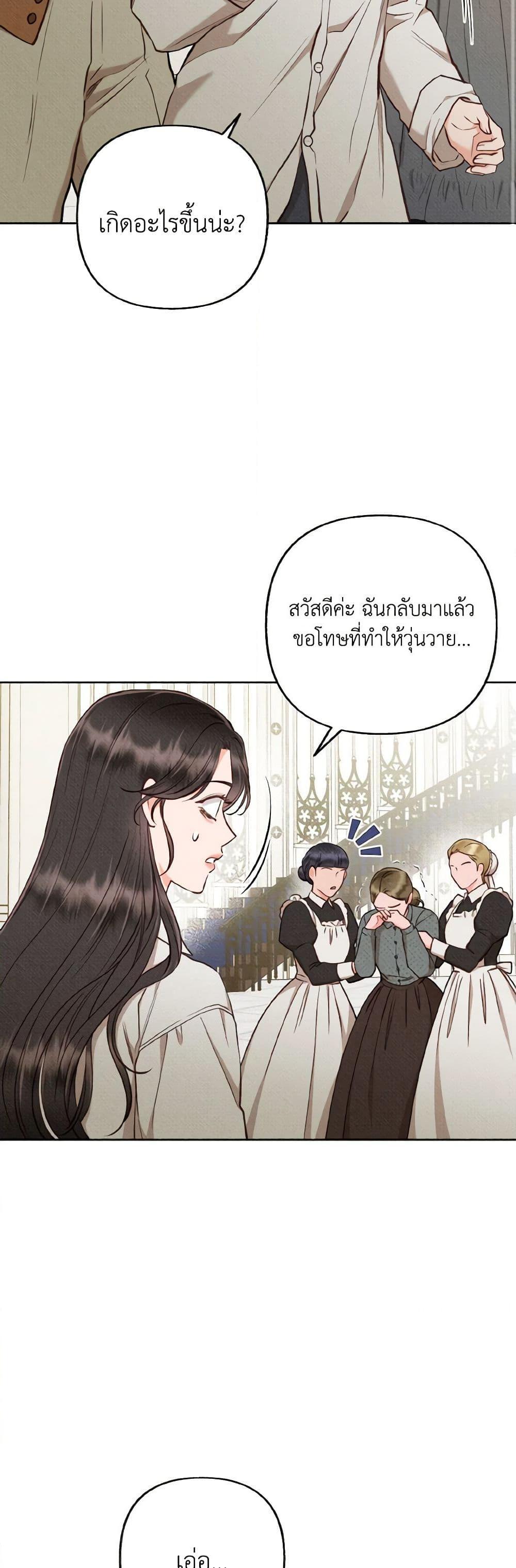 Manga-lc-com อ่านมังงะ อ่านการ์ตูน ออนไลน์ ฟรี Dear My Rude Darling With Multiple Personality ตอนที่ 1 2 3 4 5 6 7 8 9 10 11 12 13 14 ฟรี ไม่มีโฆษณา Manga-lc - อ่าน มังงะ อ่าน การ์ตูน ออนไลน์ อ่านมังงะ ฟรี