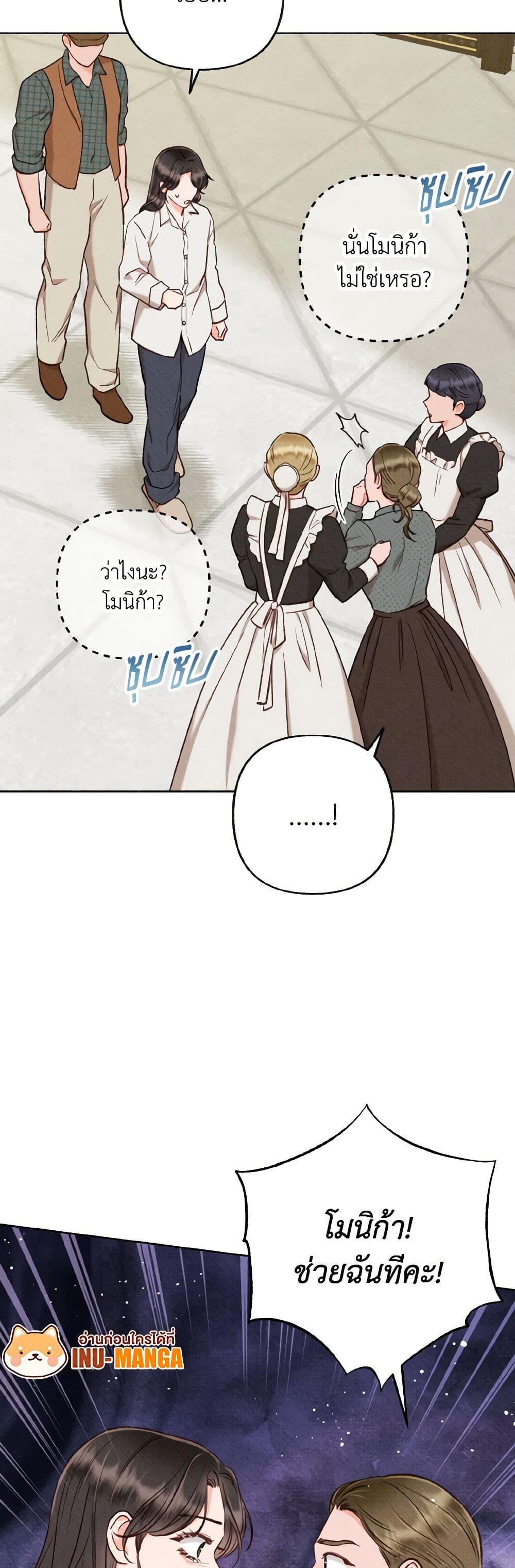Manga-lc-com อ่านมังงะ อ่านการ์ตูน ออนไลน์ ฟรี Dear My Rude Darling With Multiple Personality ตอนที่ 1 2 3 4 5 6 7 8 9 10 11 12 13 14 ฟรี ไม่มีโฆษณา Manga-lc - อ่าน มังงะ อ่าน การ์ตูน ออนไลน์ อ่านมังงะ ฟรี