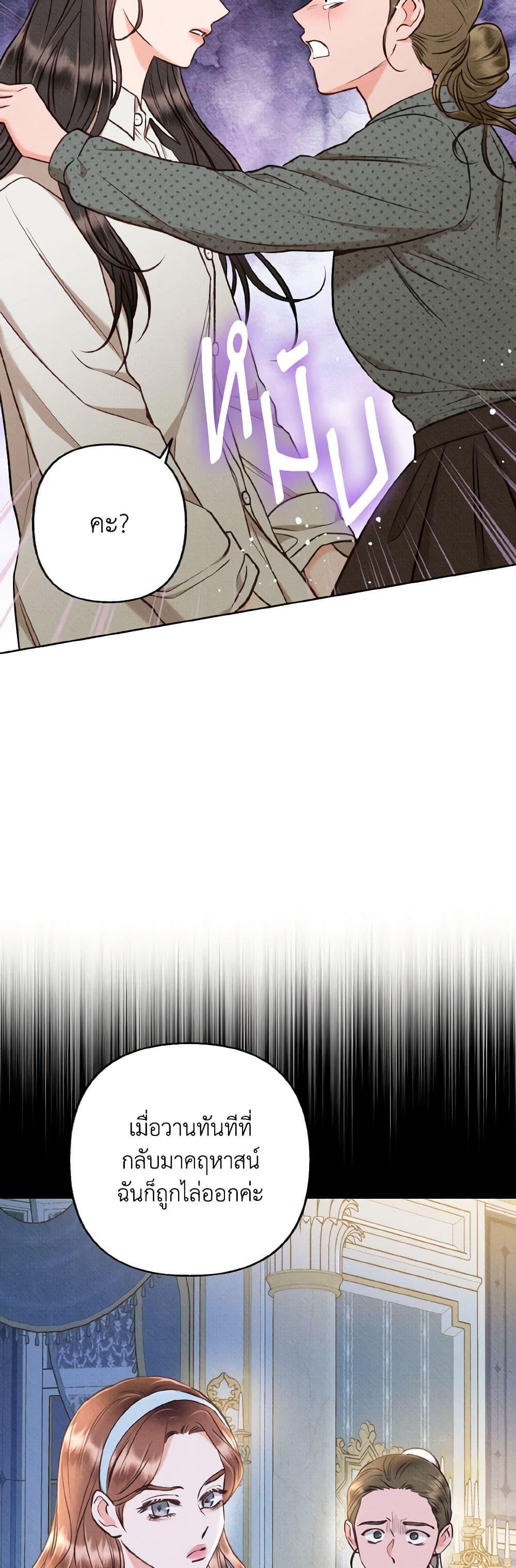 Manga-lc-com อ่านมังงะ อ่านการ์ตูน ออนไลน์ ฟรี Dear My Rude Darling With Multiple Personality ตอนที่ 1 2 3 4 5 6 7 8 9 10 11 12 13 14 ฟรี ไม่มีโฆษณา Manga-lc - อ่าน มังงะ อ่าน การ์ตูน ออนไลน์ อ่านมังงะ ฟรี