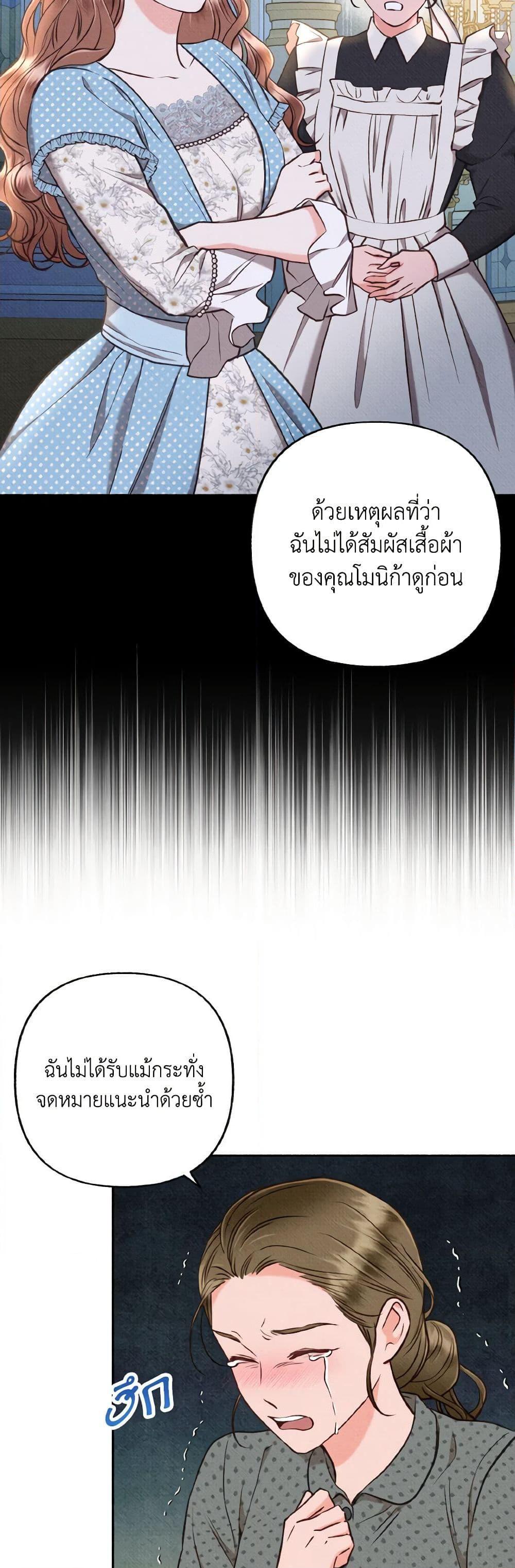 Manga-lc-com อ่านมังงะ อ่านการ์ตูน ออนไลน์ ฟรี Dear My Rude Darling With Multiple Personality ตอนที่ 1 2 3 4 5 6 7 8 9 10 11 12 13 14 ฟรี ไม่มีโฆษณา Manga-lc - อ่าน มังงะ อ่าน การ์ตูน ออนไลน์ อ่านมังงะ ฟรี