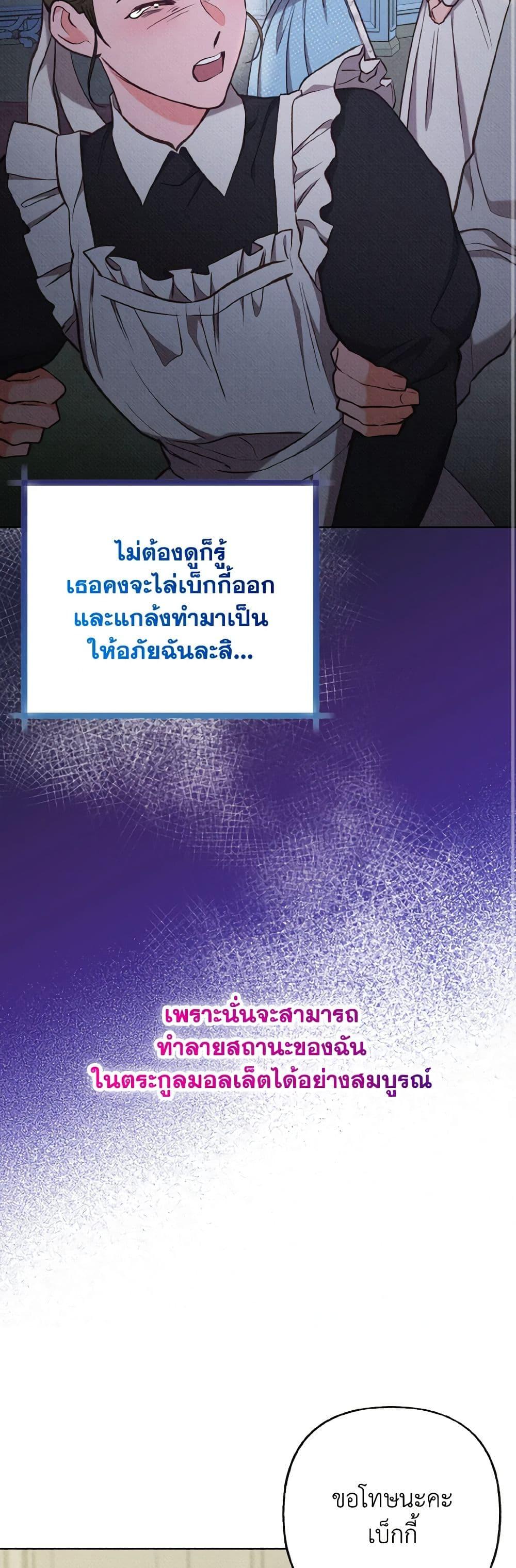 Manga-lc-com อ่านมังงะ อ่านการ์ตูน ออนไลน์ ฟรี Dear My Rude Darling With Multiple Personality ตอนที่ 1 2 3 4 5 6 7 8 9 10 11 12 13 14 ฟรี ไม่มีโฆษณา Manga-lc - อ่าน มังงะ อ่าน การ์ตูน ออนไลน์ อ่านมังงะ ฟรี