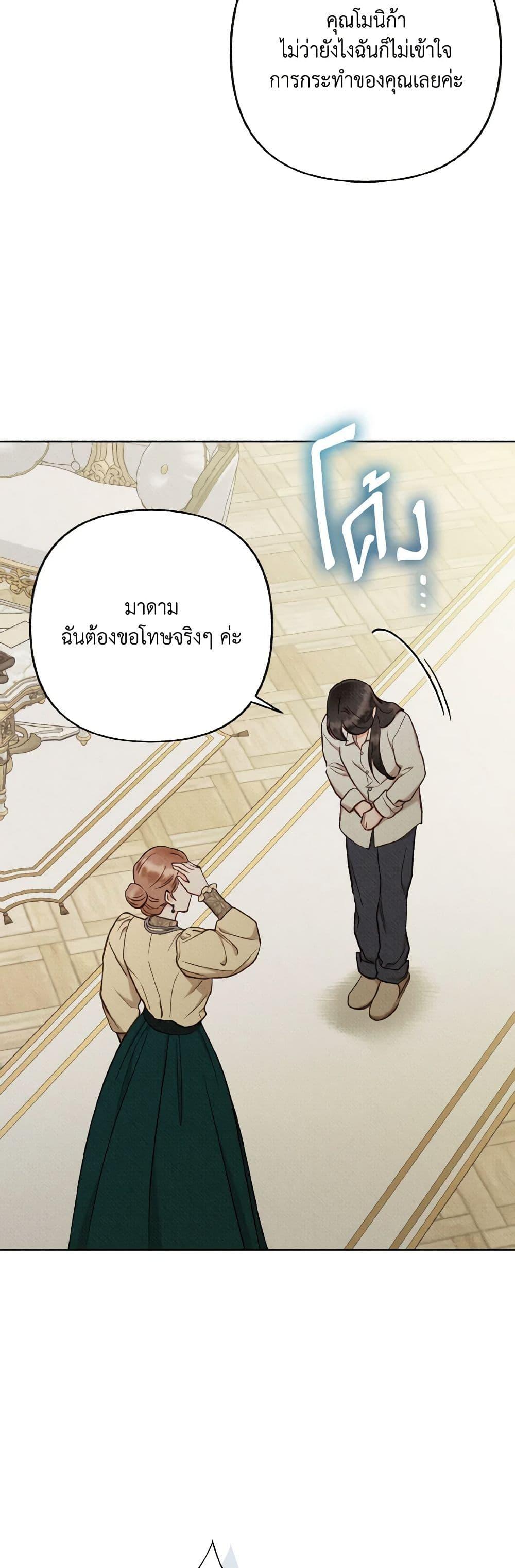 Manga-lc-com อ่านมังงะ อ่านการ์ตูน ออนไลน์ ฟรี Dear My Rude Darling With Multiple Personality ตอนที่ 1 2 3 4 5 6 7 8 9 10 11 12 13 14 ฟรี ไม่มีโฆษณา Manga-lc - อ่าน มังงะ อ่าน การ์ตูน ออนไลน์ อ่านมังงะ ฟรี