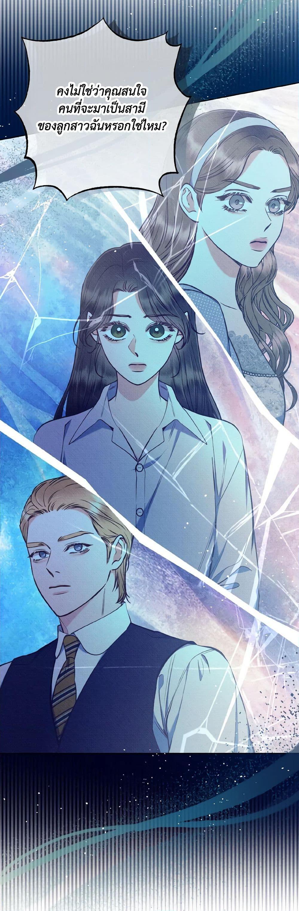 Manga-lc-com อ่านมังงะ อ่านการ์ตูน ออนไลน์ ฟรี Dear My Rude Darling With Multiple Personality ตอนที่ 1 2 3 4 5 6 7 8 9 10 11 12 13 14 ฟรี ไม่มีโฆษณา Manga-lc - อ่าน มังงะ อ่าน การ์ตูน ออนไลน์ อ่านมังงะ ฟรี