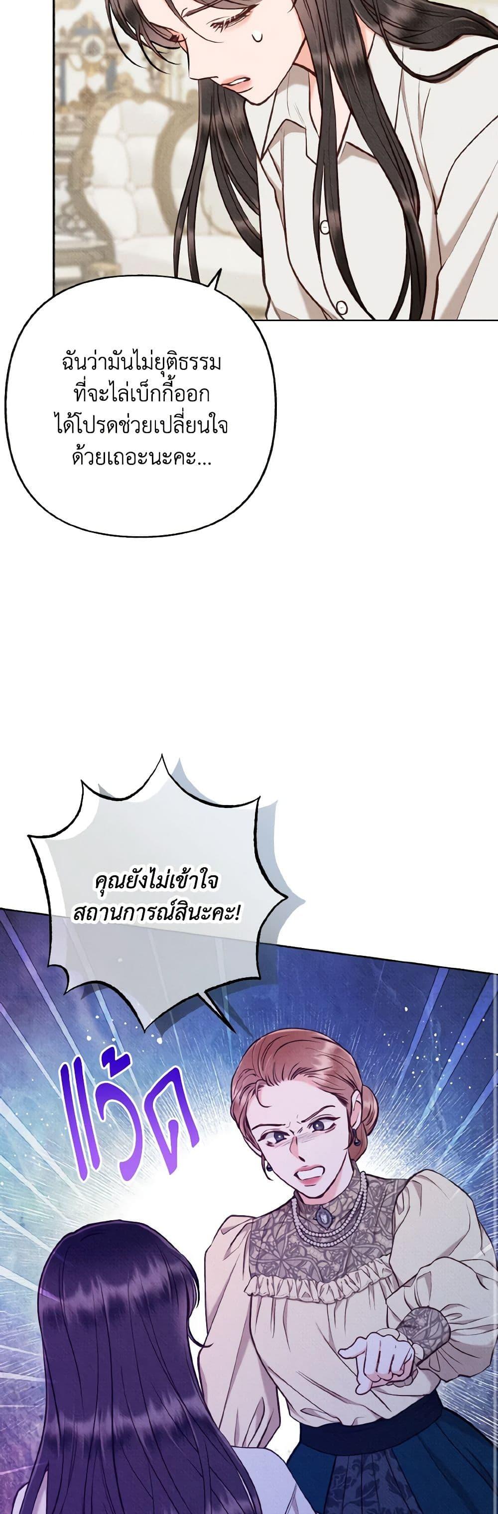 Manga-lc-com อ่านมังงะ อ่านการ์ตูน ออนไลน์ ฟรี Dear My Rude Darling With Multiple Personality ตอนที่ 1 2 3 4 5 6 7 8 9 10 11 12 13 14 ฟรี ไม่มีโฆษณา Manga-lc - อ่าน มังงะ อ่าน การ์ตูน ออนไลน์ อ่านมังงะ ฟรี