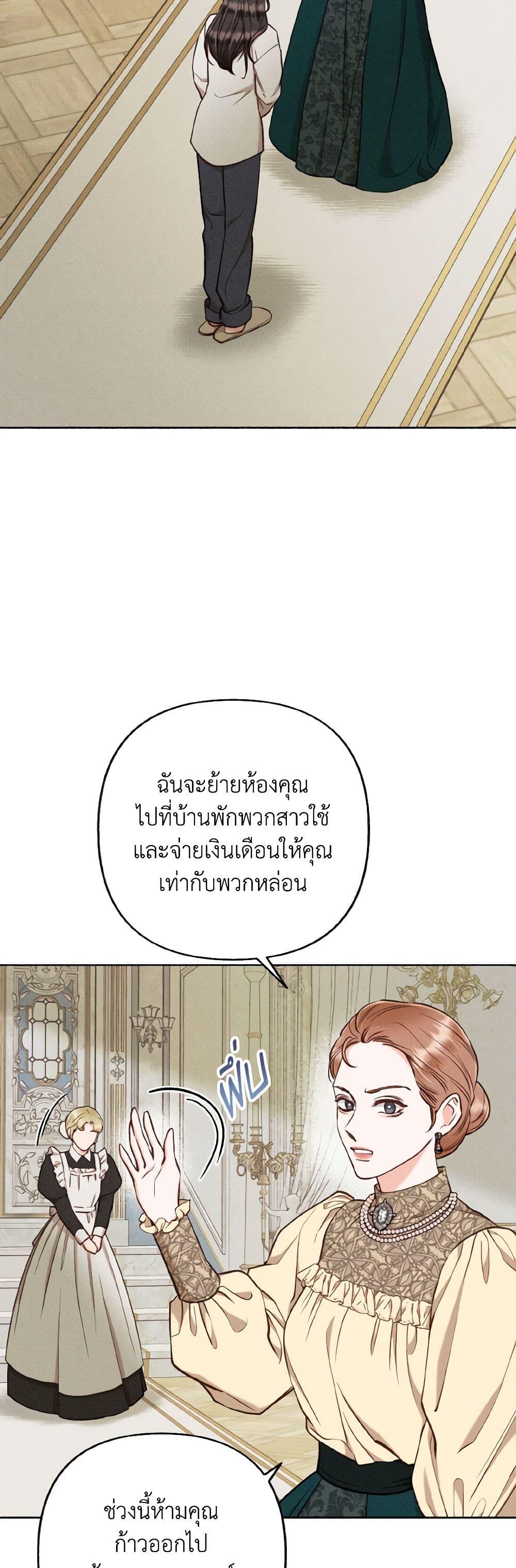 Manga-lc-com อ่านมังงะ อ่านการ์ตูน ออนไลน์ ฟรี Dear My Rude Darling With Multiple Personality ตอนที่ 1 2 3 4 5 6 7 8 9 10 11 12 13 14 ฟรี ไม่มีโฆษณา Manga-lc - อ่าน มังงะ อ่าน การ์ตูน ออนไลน์ อ่านมังงะ ฟรี