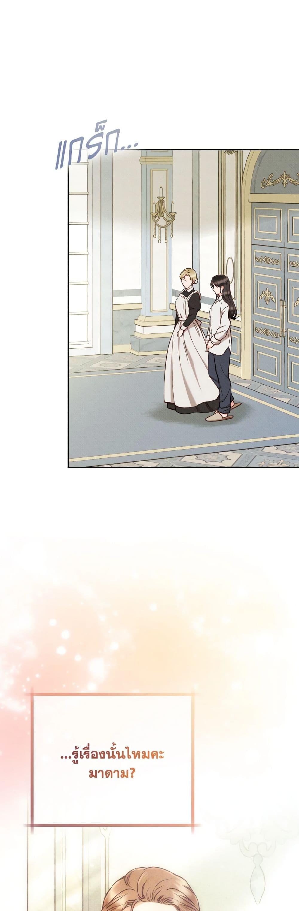 Manga-lc-com อ่านมังงะ อ่านการ์ตูน ออนไลน์ ฟรี Dear My Rude Darling With Multiple Personality ตอนที่ 1 2 3 4 5 6 7 8 9 10 11 12 13 14 ฟรี ไม่มีโฆษณา Manga-lc - อ่าน มังงะ อ่าน การ์ตูน ออนไลน์ อ่านมังงะ ฟรี