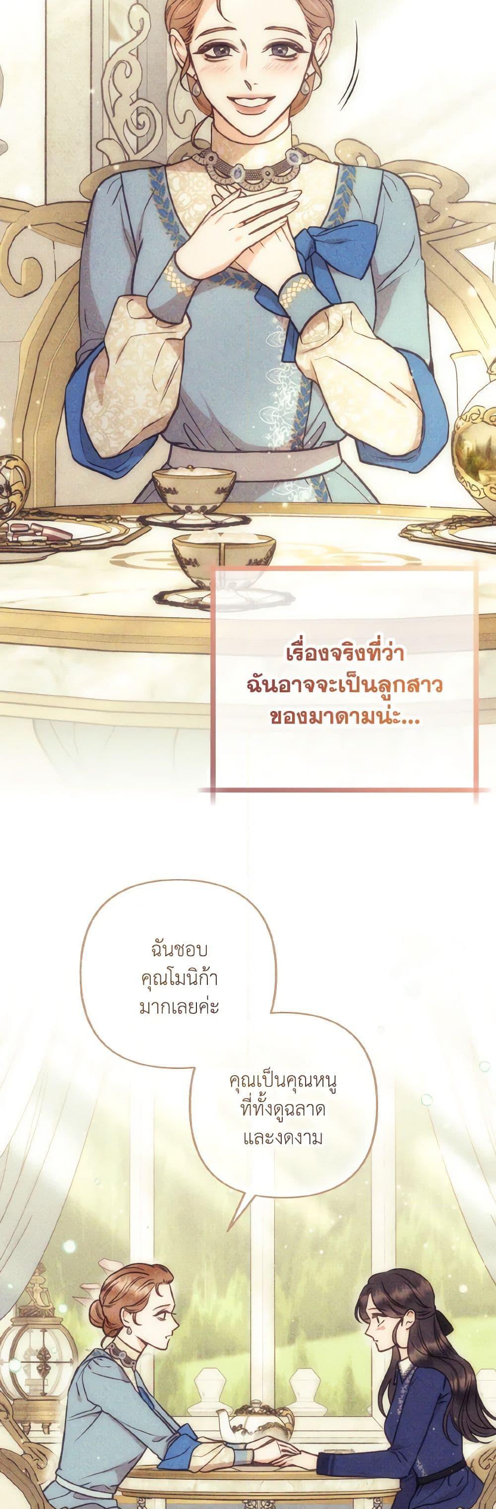 Manga-lc-com อ่านมังงะ อ่านการ์ตูน ออนไลน์ ฟรี Dear My Rude Darling With Multiple Personality ตอนที่ 1 2 3 4 5 6 7 8 9 10 11 12 13 14 ฟรี ไม่มีโฆษณา Manga-lc - อ่าน มังงะ อ่าน การ์ตูน ออนไลน์ อ่านมังงะ ฟรี