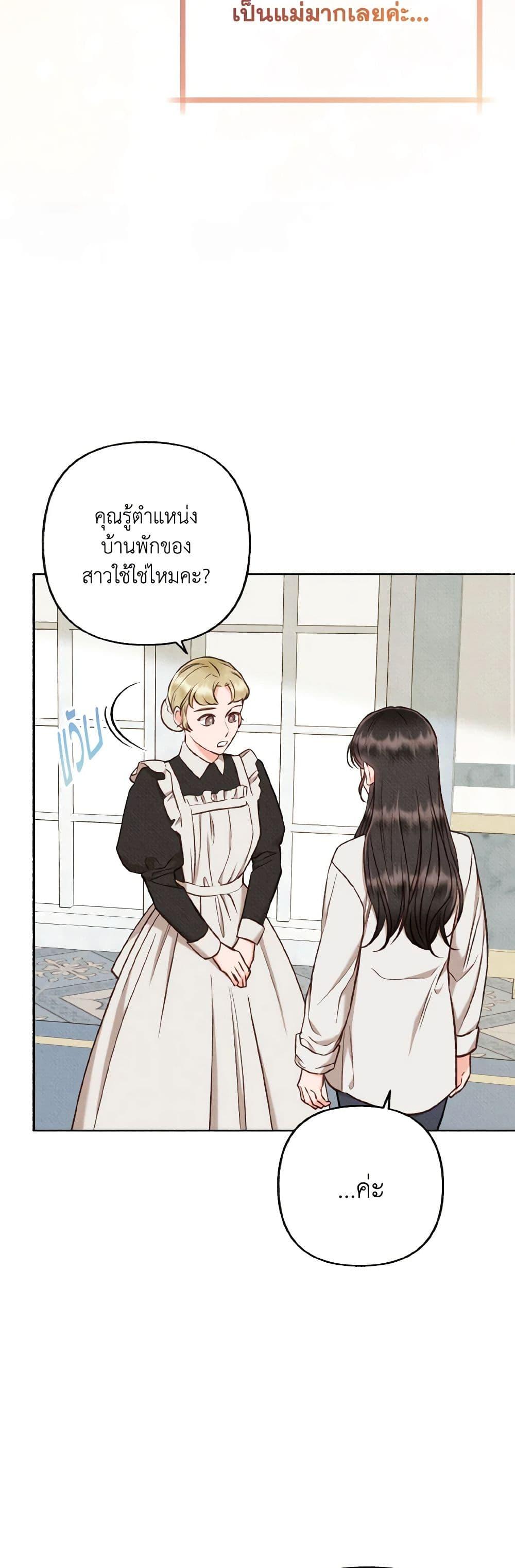 Manga-lc-com อ่านมังงะ อ่านการ์ตูน ออนไลน์ ฟรี Dear My Rude Darling With Multiple Personality ตอนที่ 1 2 3 4 5 6 7 8 9 10 11 12 13 14 ฟรี ไม่มีโฆษณา Manga-lc - อ่าน มังงะ อ่าน การ์ตูน ออนไลน์ อ่านมังงะ ฟรี