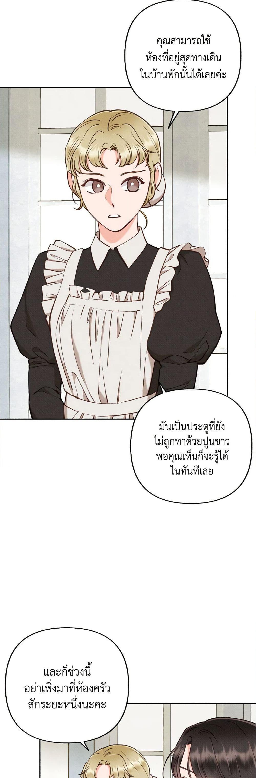 Manga-lc-com อ่านมังงะ อ่านการ์ตูน ออนไลน์ ฟรี Dear My Rude Darling With Multiple Personality ตอนที่ 1 2 3 4 5 6 7 8 9 10 11 12 13 14 ฟรี ไม่มีโฆษณา Manga-lc - อ่าน มังงะ อ่าน การ์ตูน ออนไลน์ อ่านมังงะ ฟรี