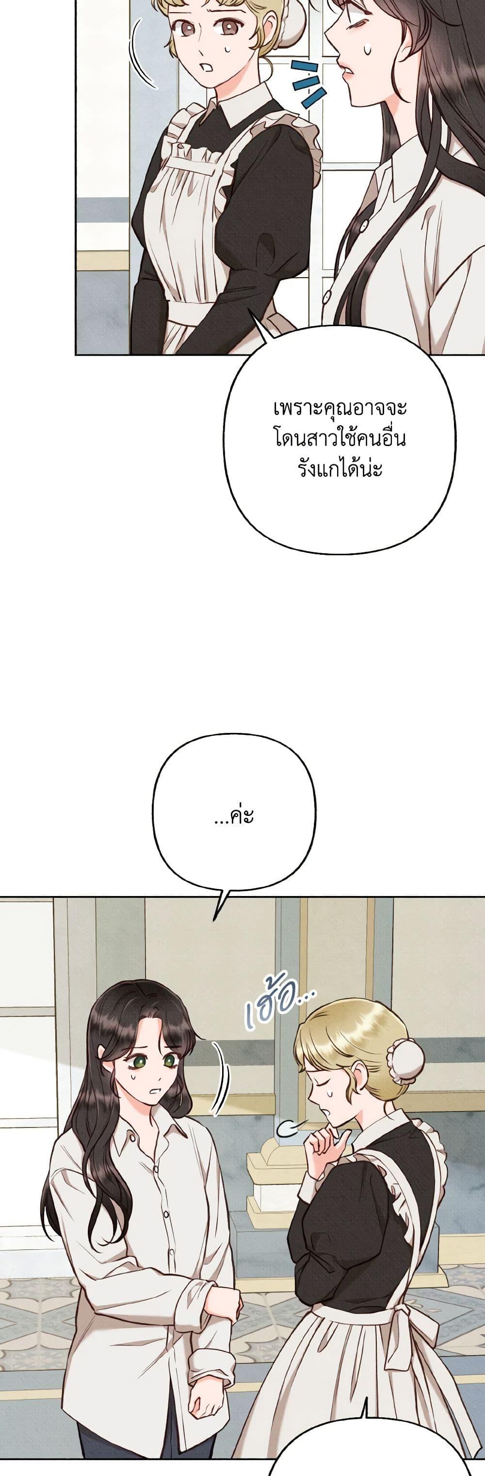 Manga-lc-com อ่านมังงะ อ่านการ์ตูน ออนไลน์ ฟรี Dear My Rude Darling With Multiple Personality ตอนที่ 1 2 3 4 5 6 7 8 9 10 11 12 13 14 ฟรี ไม่มีโฆษณา Manga-lc - อ่าน มังงะ อ่าน การ์ตูน ออนไลน์ อ่านมังงะ ฟรี