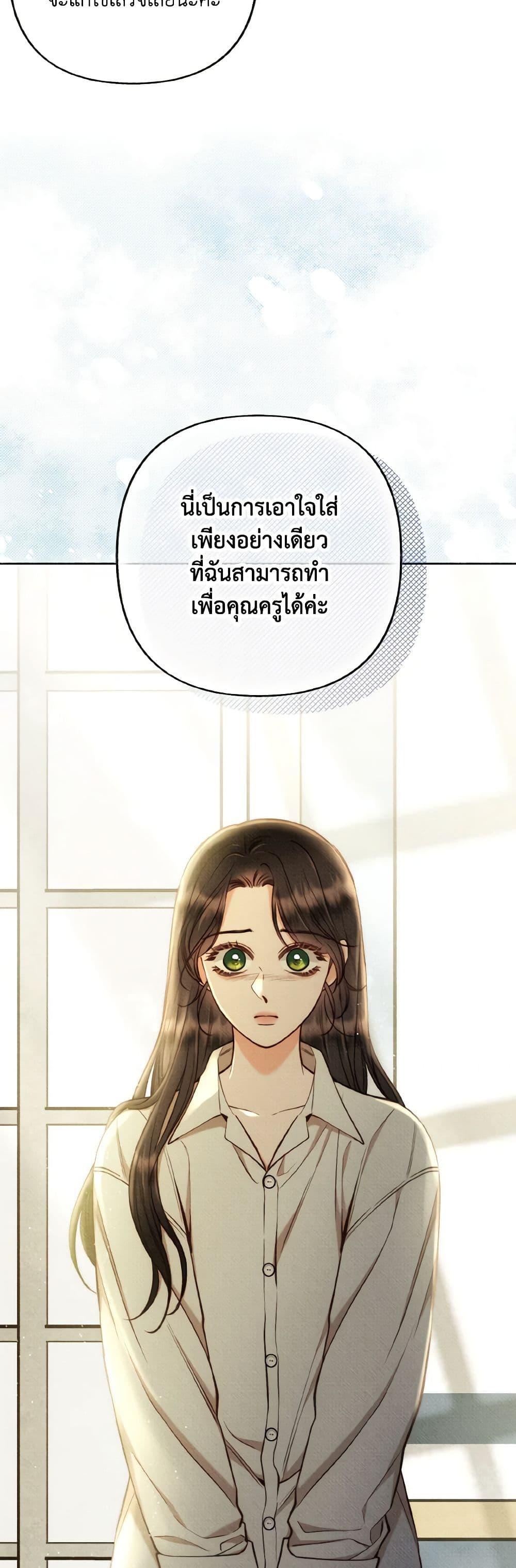 Manga-lc-com อ่านมังงะ อ่านการ์ตูน ออนไลน์ ฟรี Dear My Rude Darling With Multiple Personality ตอนที่ 1 2 3 4 5 6 7 8 9 10 11 12 13 14 ฟรี ไม่มีโฆษณา Manga-lc - อ่าน มังงะ อ่าน การ์ตูน ออนไลน์ อ่านมังงะ ฟรี