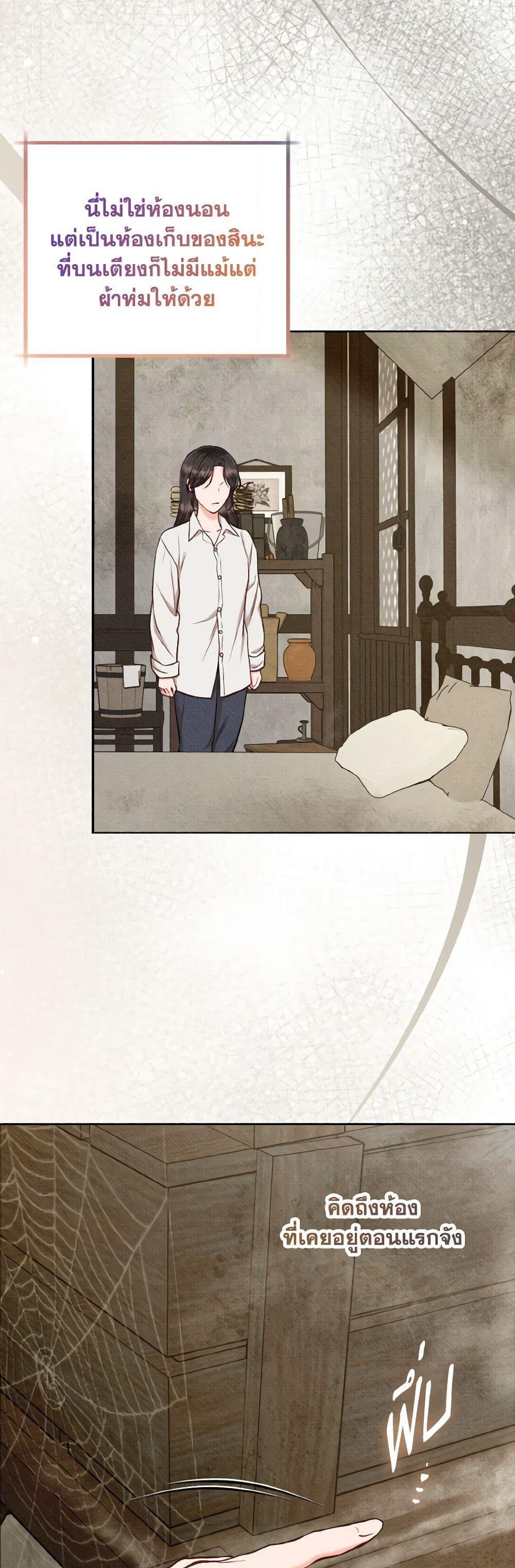 Manga-lc-com อ่านมังงะ อ่านการ์ตูน ออนไลน์ ฟรี Dear My Rude Darling With Multiple Personality ตอนที่ 1 2 3 4 5 6 7 8 9 10 11 12 13 14 ฟรี ไม่มีโฆษณา Manga-lc - อ่าน มังงะ อ่าน การ์ตูน ออนไลน์ อ่านมังงะ ฟรี