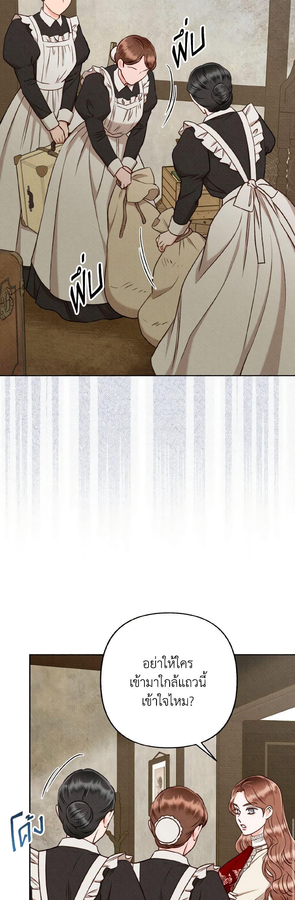 Manga-lc-com อ่านมังงะ อ่านการ์ตูน ออนไลน์ ฟรี Dear My Rude Darling With Multiple Personality ตอนที่ 1 2 3 4 5 6 7 8 9 10 11 12 13 14 ฟรี ไม่มีโฆษณา Manga-lc - อ่าน มังงะ อ่าน การ์ตูน ออนไลน์ อ่านมังงะ ฟรี