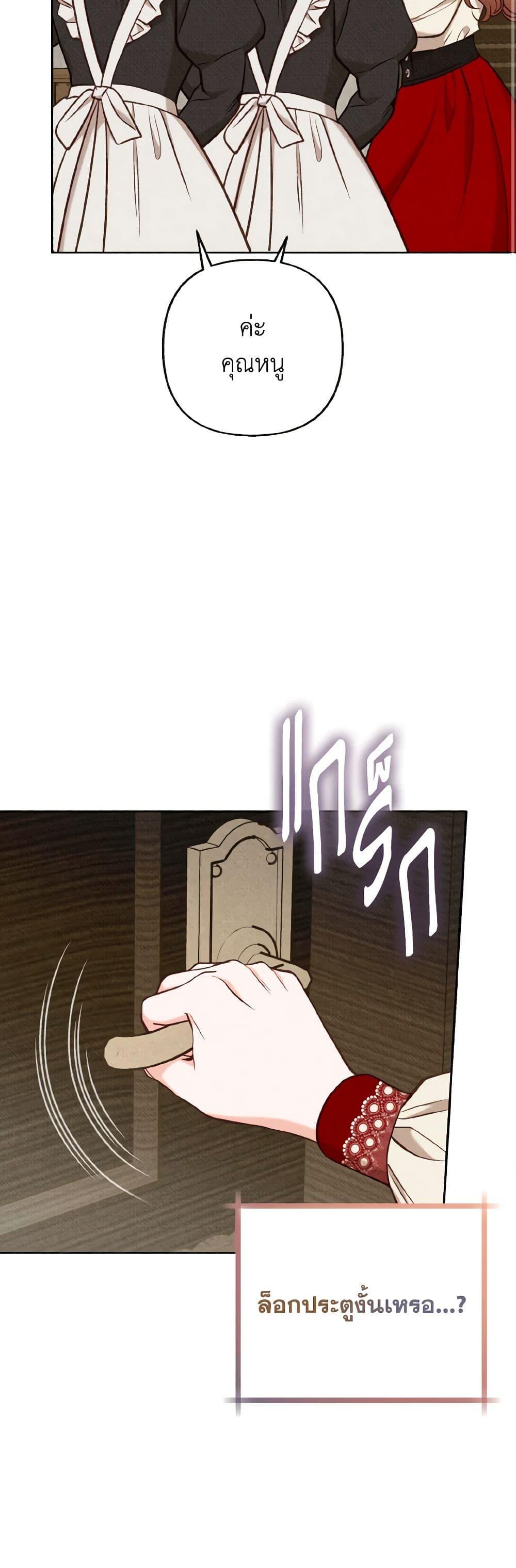 Manga-lc-com อ่านมังงะ อ่านการ์ตูน ออนไลน์ ฟรี Dear My Rude Darling With Multiple Personality ตอนที่ 1 2 3 4 5 6 7 8 9 10 11 12 13 14 ฟรี ไม่มีโฆษณา Manga-lc - อ่าน มังงะ อ่าน การ์ตูน ออนไลน์ อ่านมังงะ ฟรี