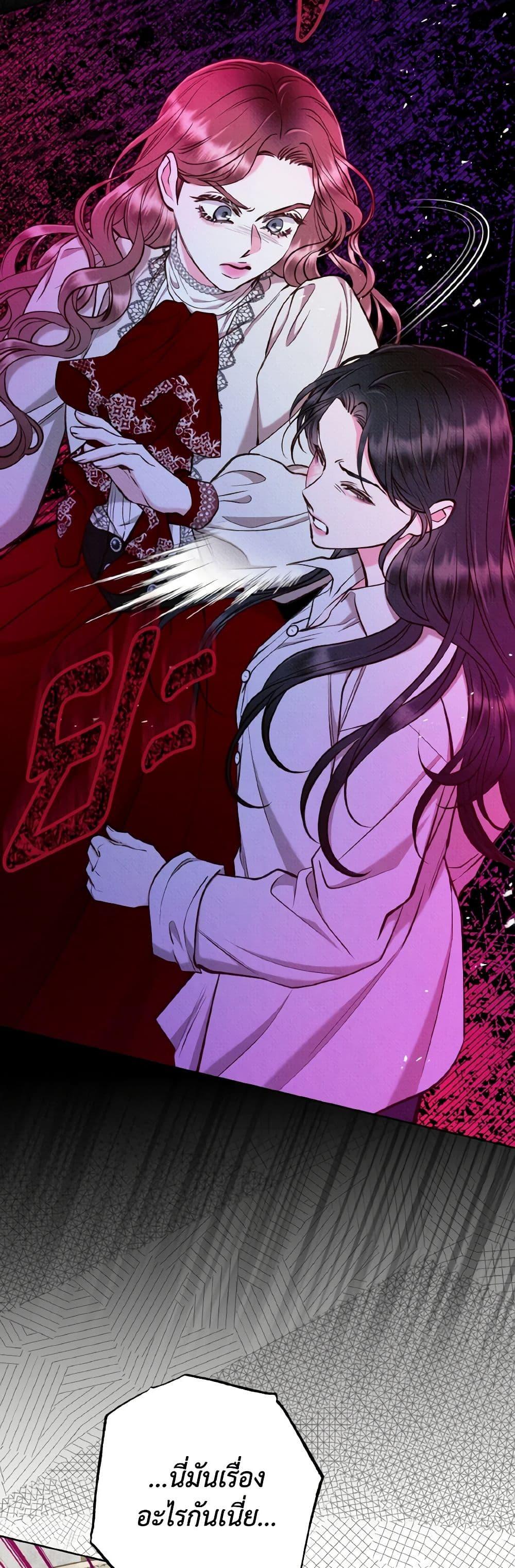 Manga-lc-com อ่านมังงะ อ่านการ์ตูน ออนไลน์ ฟรี Dear My Rude Darling With Multiple Personality ตอนที่ 1 2 3 4 5 6 7 8 9 10 11 12 13 14 ฟรี ไม่มีโฆษณา Manga-lc - อ่าน มังงะ อ่าน การ์ตูน ออนไลน์ อ่านมังงะ ฟรี