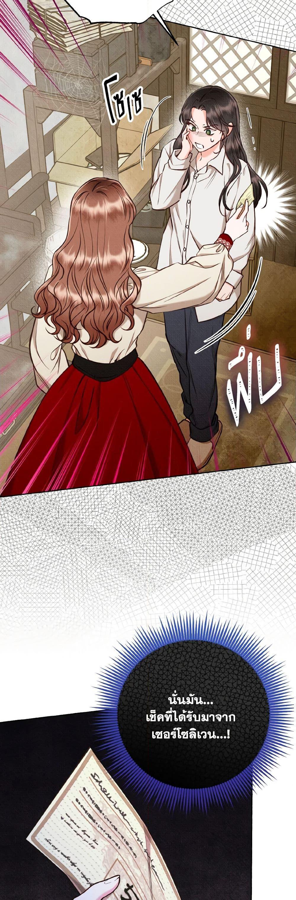 Manga-lc-com อ่านมังงะ อ่านการ์ตูน ออนไลน์ ฟรี Dear My Rude Darling With Multiple Personality ตอนที่ 1 2 3 4 5 6 7 8 9 10 11 12 13 14 ฟรี ไม่มีโฆษณา Manga-lc - อ่าน มังงะ อ่าน การ์ตูน ออนไลน์ อ่านมังงะ ฟรี