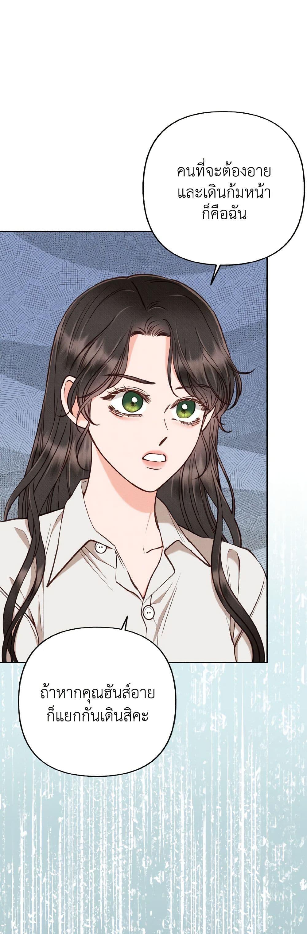 Manga-lc-com อ่านมังงะ อ่านการ์ตูน ออนไลน์ ฟรี Dear My Rude Darling With Multiple Personality ตอนที่ 1 2 3 4 5 6 7 8 9 10 11 12 13 14 ฟรี ไม่มีโฆษณา Manga-lc - อ่าน มังงะ อ่าน การ์ตูน ออนไลน์ อ่านมังงะ ฟรี