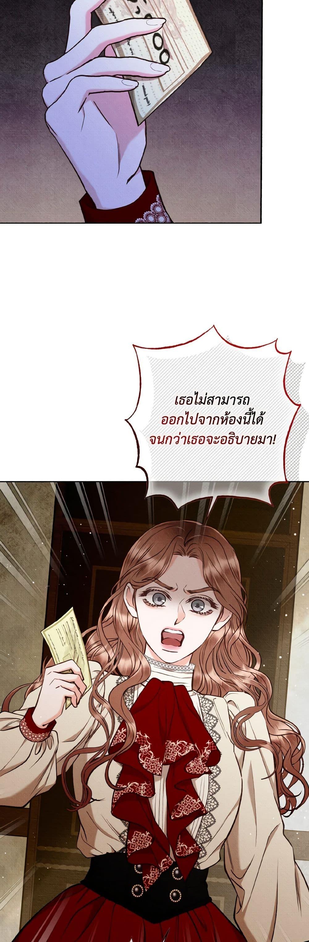 Manga-lc-com อ่านมังงะ อ่านการ์ตูน ออนไลน์ ฟรี Dear My Rude Darling With Multiple Personality ตอนที่ 1 2 3 4 5 6 7 8 9 10 11 12 13 14 ฟรี ไม่มีโฆษณา Manga-lc - อ่าน มังงะ อ่าน การ์ตูน ออนไลน์ อ่านมังงะ ฟรี