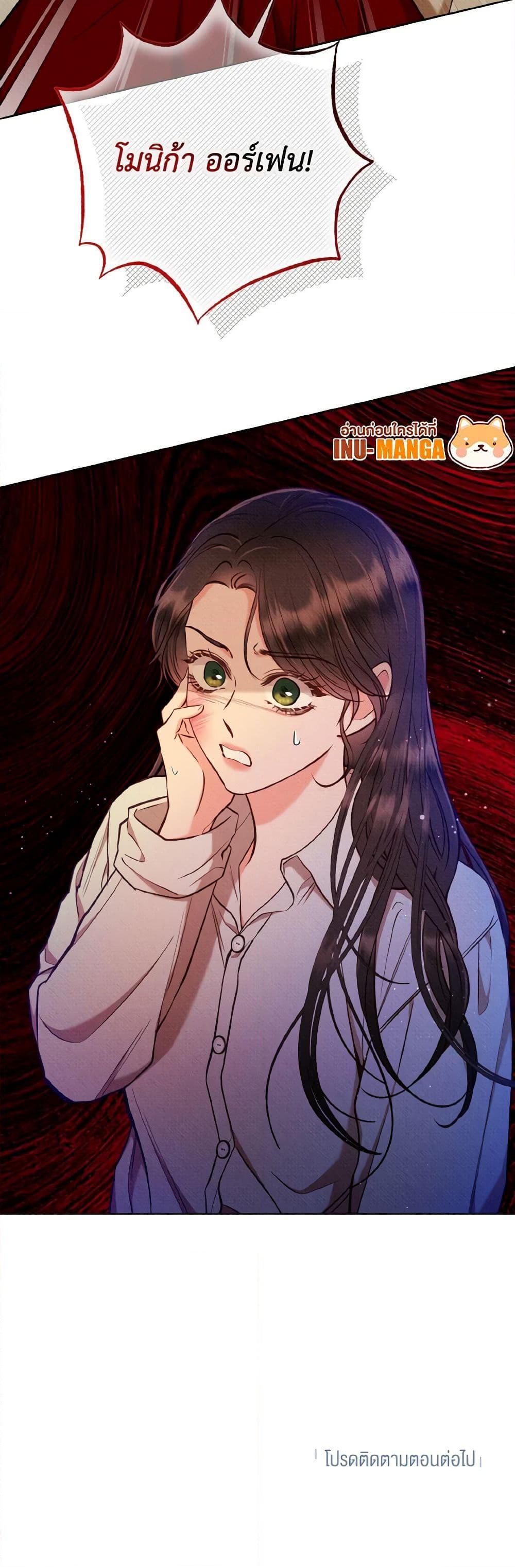 Manga-lc-com อ่านมังงะ อ่านการ์ตูน ออนไลน์ ฟรี Dear My Rude Darling With Multiple Personality ตอนที่ 1 2 3 4 5 6 7 8 9 10 11 12 13 14 ฟรี ไม่มีโฆษณา Manga-lc - อ่าน มังงะ อ่าน การ์ตูน ออนไลน์ อ่านมังงะ ฟรี