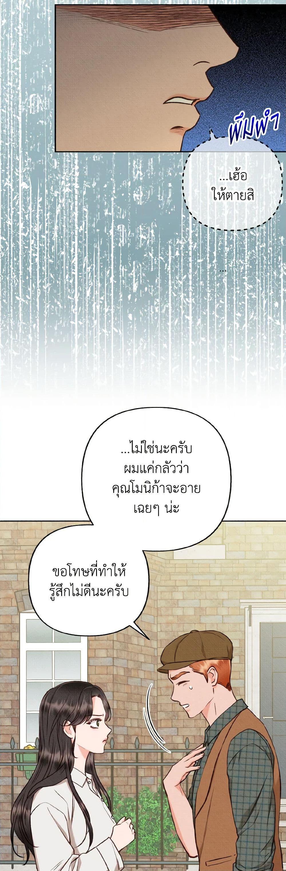 Manga-lc-com อ่านมังงะ อ่านการ์ตูน ออนไลน์ ฟรี Dear My Rude Darling With Multiple Personality ตอนที่ 1 2 3 4 5 6 7 8 9 10 11 12 13 14 ฟรี ไม่มีโฆษณา Manga-lc - อ่าน มังงะ อ่าน การ์ตูน ออนไลน์ อ่านมังงะ ฟรี