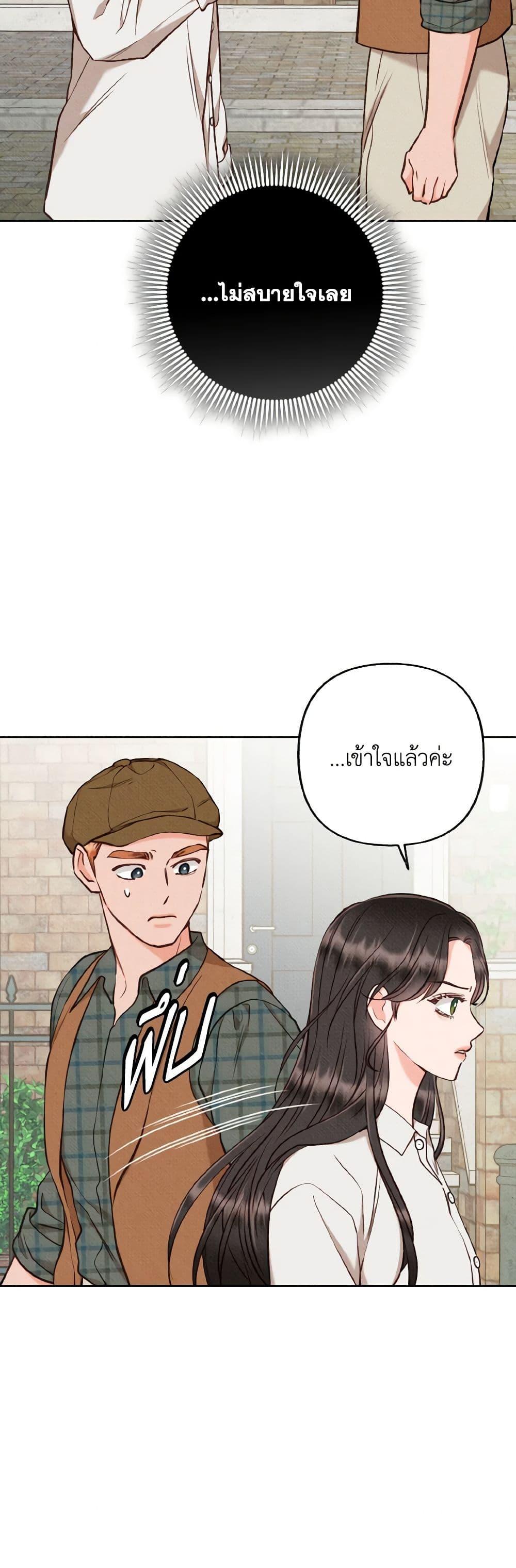 Manga-lc-com อ่านมังงะ อ่านการ์ตูน ออนไลน์ ฟรี Dear My Rude Darling With Multiple Personality ตอนที่ 1 2 3 4 5 6 7 8 9 10 11 12 13 14 ฟรี ไม่มีโฆษณา Manga-lc - อ่าน มังงะ อ่าน การ์ตูน ออนไลน์ อ่านมังงะ ฟรี