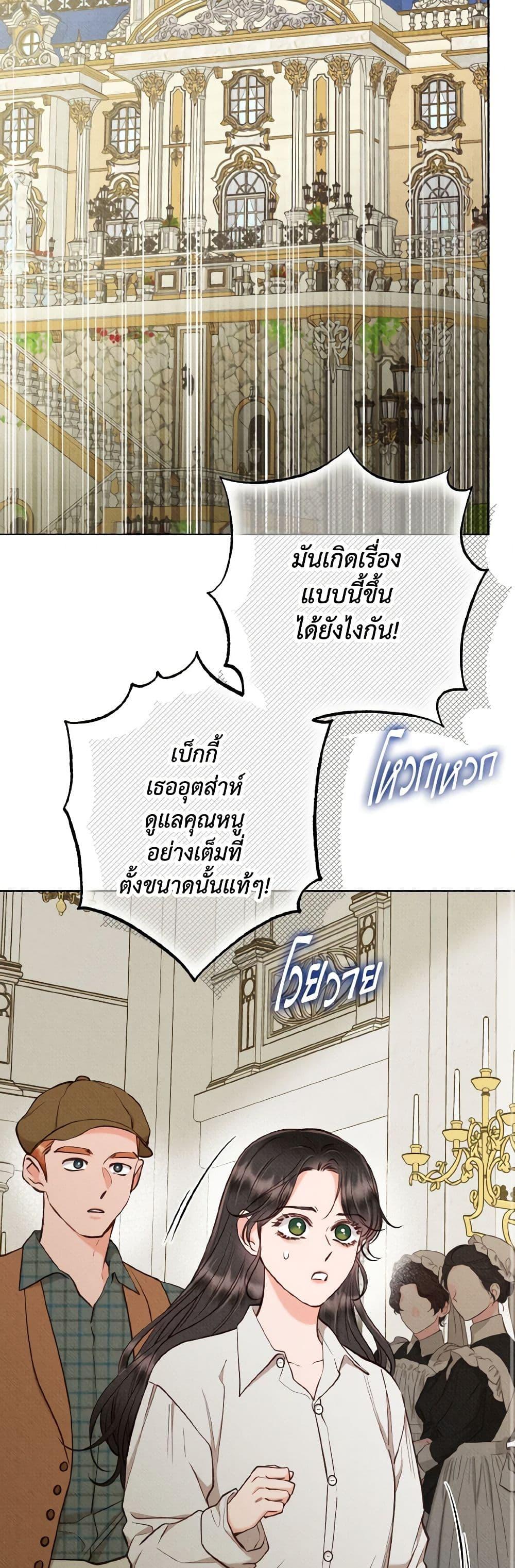 Manga-lc-com อ่านมังงะ อ่านการ์ตูน ออนไลน์ ฟรี Dear My Rude Darling With Multiple Personality ตอนที่ 1 2 3 4 5 6 7 8 9 10 11 12 13 14 ฟรี ไม่มีโฆษณา Manga-lc - อ่าน มังงะ อ่าน การ์ตูน ออนไลน์ อ่านมังงะ ฟรี