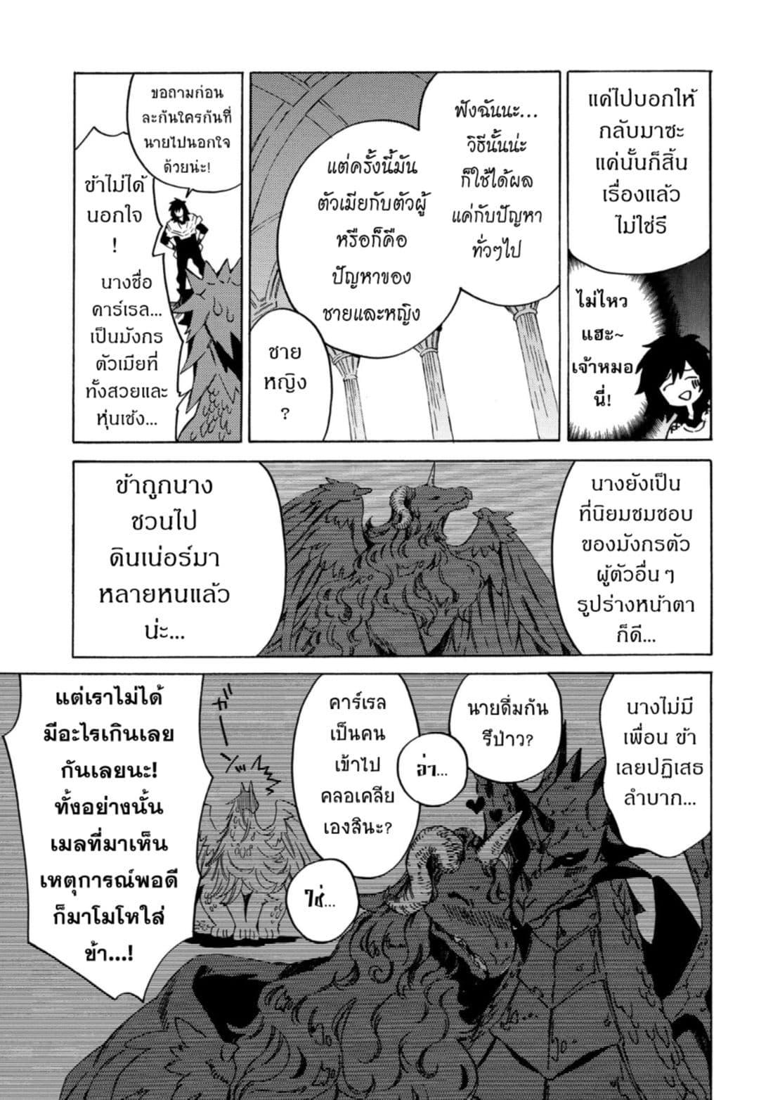 Manga-lc-com อ่านมังงะ อ่านการ์ตูน ออนไลน์ ฟรี Sono Mono. Nochi ni… (Reboot) ตอนที่ 1 2 3 4 5 6 7 8 9 10 11 12 13 14 ฟรี ไม่มีโฆษณา Manga-lc - อ่าน มังงะ อ่าน การ์ตูน ออนไลน์ อ่านมังงะ ฟรี
