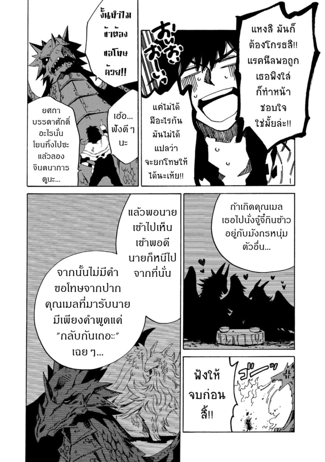 Manga-lc-com อ่านมังงะ อ่านการ์ตูน ออนไลน์ ฟรี Sono Mono. Nochi ni… (Reboot) ตอนที่ 1 2 3 4 5 6 7 8 9 10 11 12 13 14 ฟรี ไม่มีโฆษณา Manga-lc - อ่าน มังงะ อ่าน การ์ตูน ออนไลน์ อ่านมังงะ ฟรี