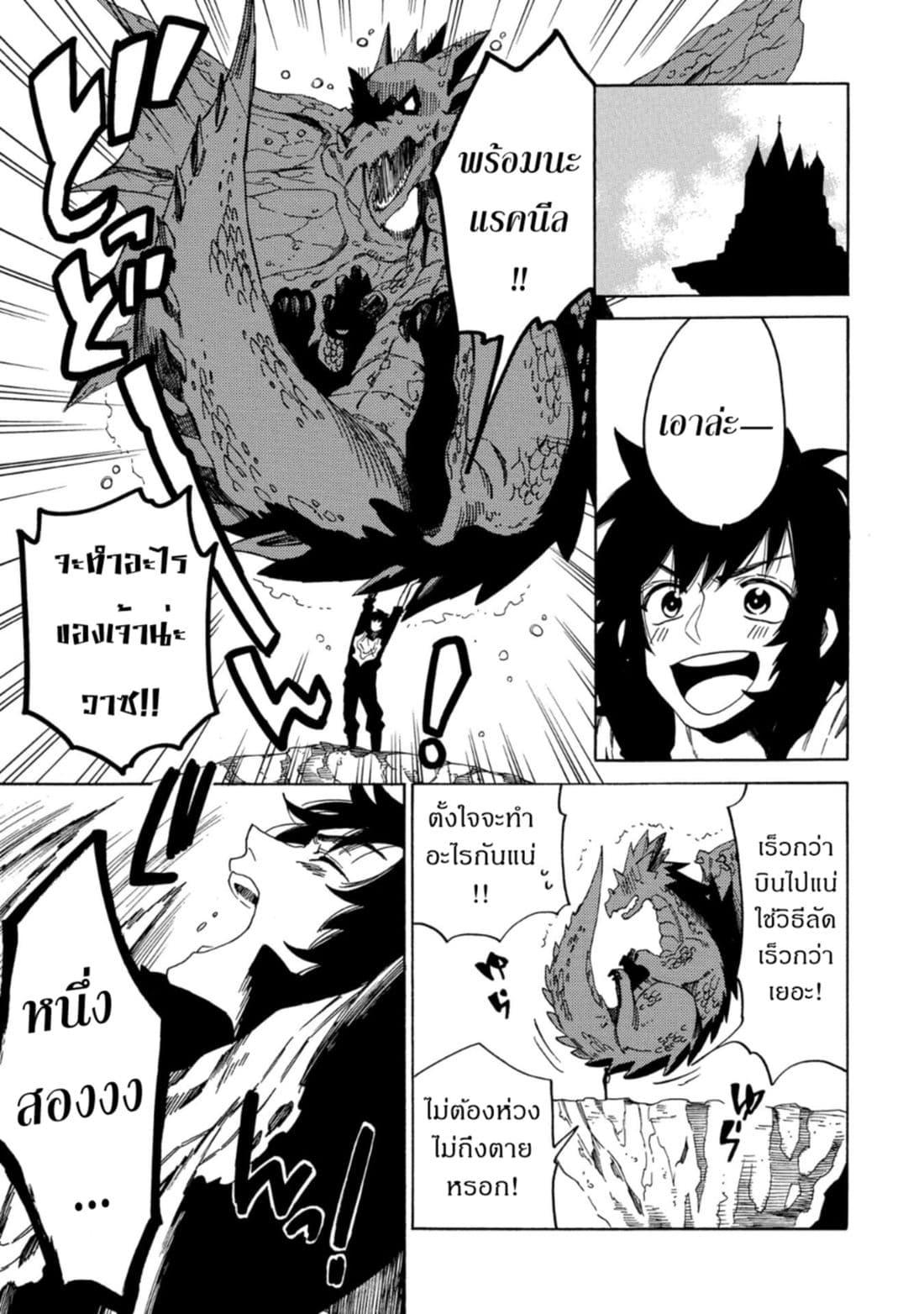 Manga-lc-com อ่านมังงะ อ่านการ์ตูน ออนไลน์ ฟรี Sono Mono. Nochi ni… (Reboot) ตอนที่ 1 2 3 4 5 6 7 8 9 10 11 12 13 14 ฟรี ไม่มีโฆษณา Manga-lc - อ่าน มังงะ อ่าน การ์ตูน ออนไลน์ อ่านมังงะ ฟรี