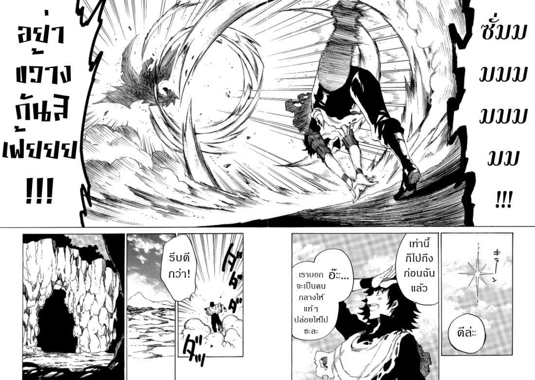 Manga-lc-com อ่านมังงะ อ่านการ์ตูน ออนไลน์ ฟรี Sono Mono. Nochi ni… (Reboot) ตอนที่ 1 2 3 4 5 6 7 8 9 10 11 12 13 14 ฟรี ไม่มีโฆษณา Manga-lc - อ่าน มังงะ อ่าน การ์ตูน ออนไลน์ อ่านมังงะ ฟรี