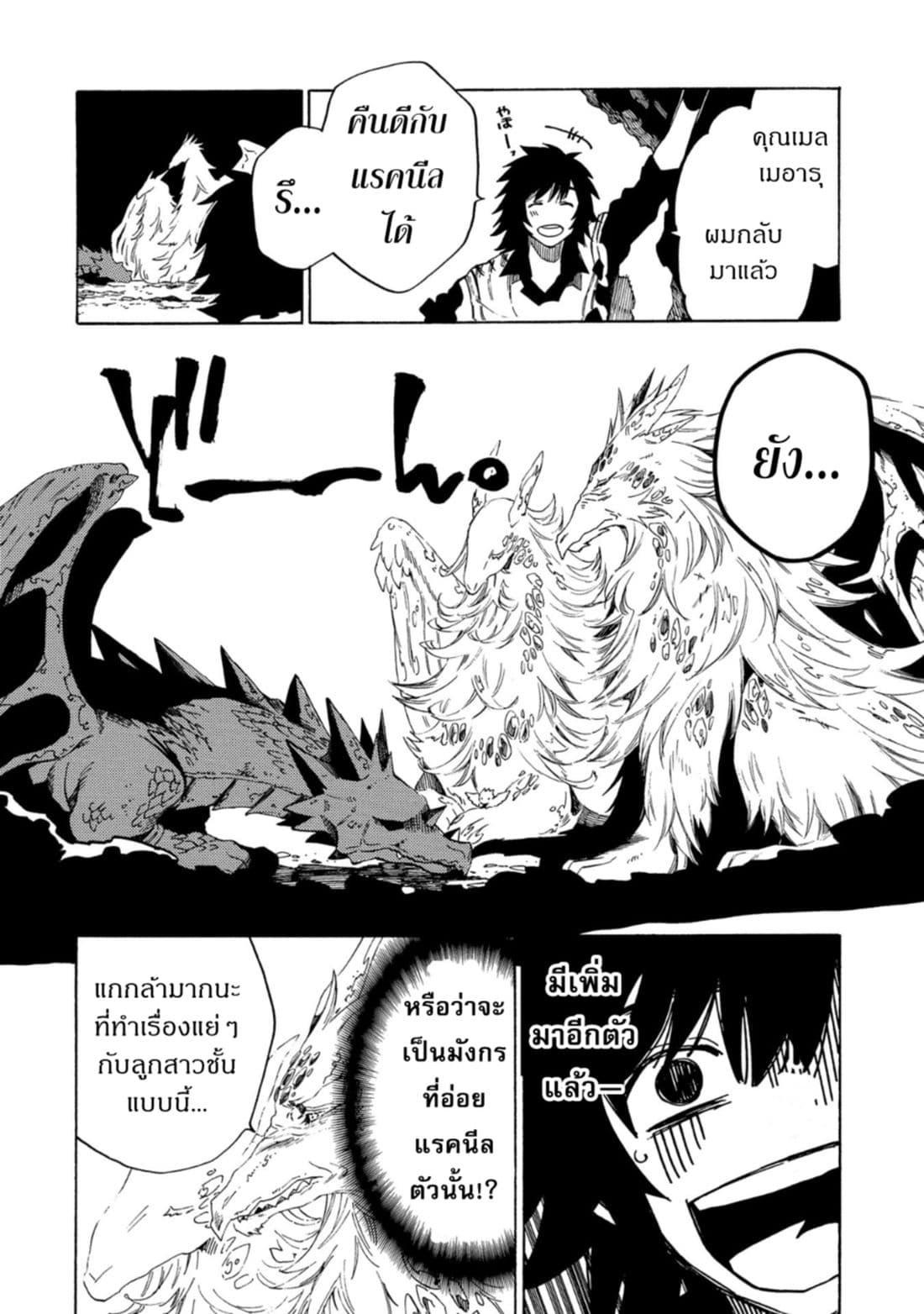 Manga-lc-com อ่านมังงะ อ่านการ์ตูน ออนไลน์ ฟรี Sono Mono. Nochi ni… (Reboot) ตอนที่ 1 2 3 4 5 6 7 8 9 10 11 12 13 14 ฟรี ไม่มีโฆษณา Manga-lc - อ่าน มังงะ อ่าน การ์ตูน ออนไลน์ อ่านมังงะ ฟรี