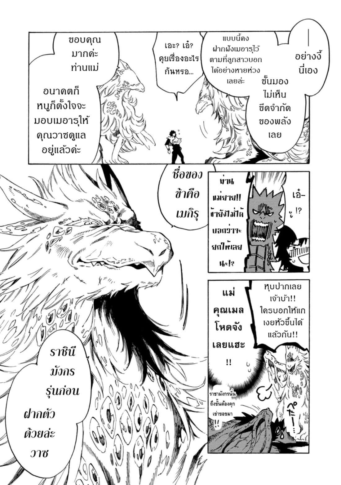 Manga-lc-com อ่านมังงะ อ่านการ์ตูน ออนไลน์ ฟรี Sono Mono. Nochi ni… (Reboot) ตอนที่ 1 2 3 4 5 6 7 8 9 10 11 12 13 14 ฟรี ไม่มีโฆษณา Manga-lc - อ่าน มังงะ อ่าน การ์ตูน ออนไลน์ อ่านมังงะ ฟรี