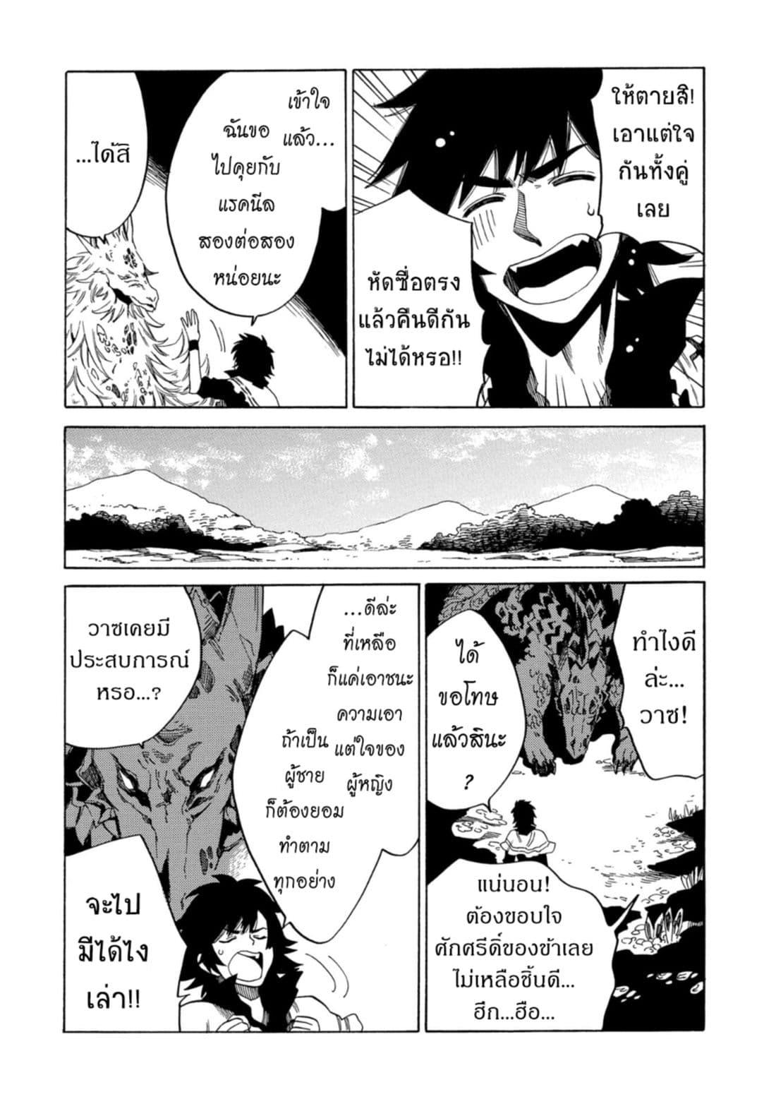 Manga-lc-com อ่านมังงะ อ่านการ์ตูน ออนไลน์ ฟรี Sono Mono. Nochi ni… (Reboot) ตอนที่ 1 2 3 4 5 6 7 8 9 10 11 12 13 14 ฟรี ไม่มีโฆษณา Manga-lc - อ่าน มังงะ อ่าน การ์ตูน ออนไลน์ อ่านมังงะ ฟรี