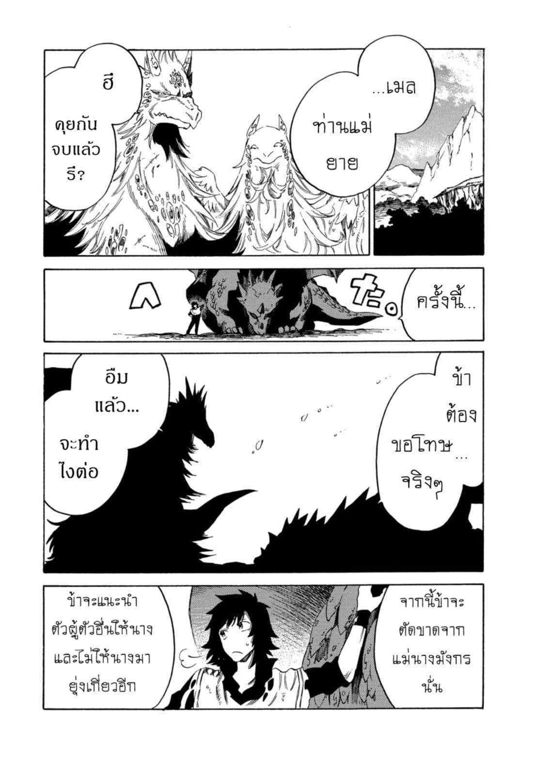 Manga-lc-com อ่านมังงะ อ่านการ์ตูน ออนไลน์ ฟรี Sono Mono. Nochi ni… (Reboot) ตอนที่ 1 2 3 4 5 6 7 8 9 10 11 12 13 14 ฟรี ไม่มีโฆษณา Manga-lc - อ่าน มังงะ อ่าน การ์ตูน ออนไลน์ อ่านมังงะ ฟรี
