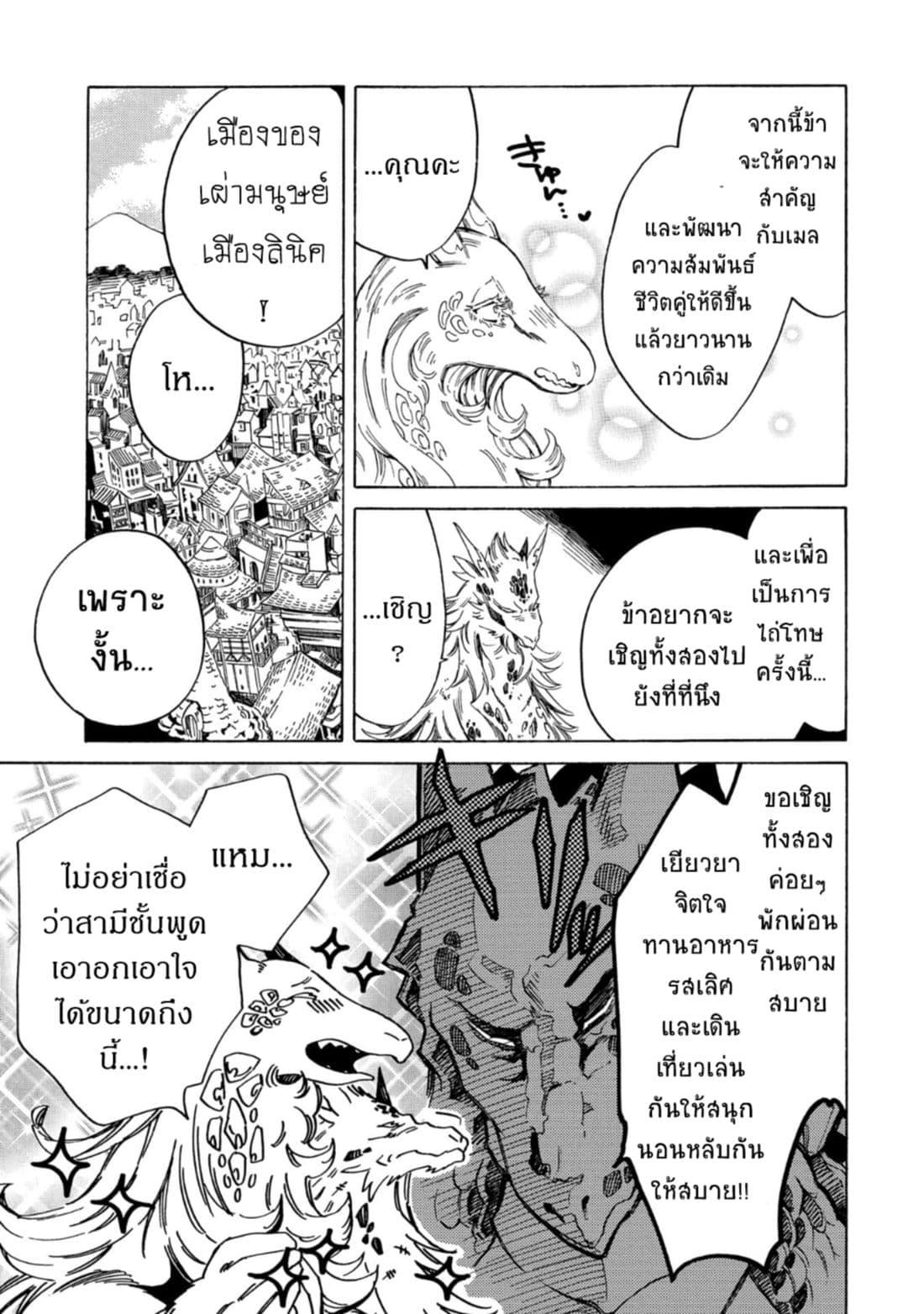Manga-lc-com อ่านมังงะ อ่านการ์ตูน ออนไลน์ ฟรี Sono Mono. Nochi ni… (Reboot) ตอนที่ 1 2 3 4 5 6 7 8 9 10 11 12 13 14 ฟรี ไม่มีโฆษณา Manga-lc - อ่าน มังงะ อ่าน การ์ตูน ออนไลน์ อ่านมังงะ ฟรี