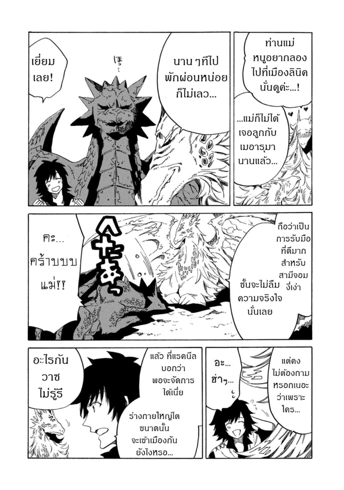 Manga-lc-com อ่านมังงะ อ่านการ์ตูน ออนไลน์ ฟรี Sono Mono. Nochi ni… (Reboot) ตอนที่ 1 2 3 4 5 6 7 8 9 10 11 12 13 14 ฟรี ไม่มีโฆษณา Manga-lc - อ่าน มังงะ อ่าน การ์ตูน ออนไลน์ อ่านมังงะ ฟรี
