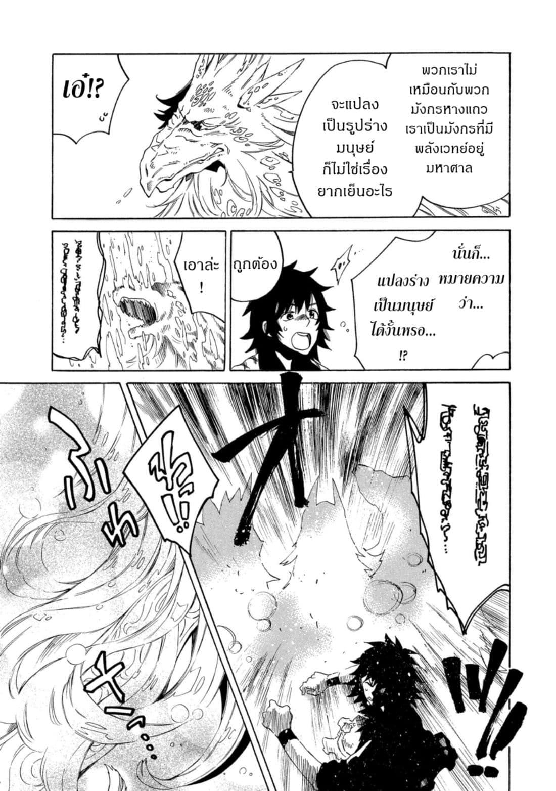 Manga-lc-com อ่านมังงะ อ่านการ์ตูน ออนไลน์ ฟรี Sono Mono. Nochi ni… (Reboot) ตอนที่ 1 2 3 4 5 6 7 8 9 10 11 12 13 14 ฟรี ไม่มีโฆษณา Manga-lc - อ่าน มังงะ อ่าน การ์ตูน ออนไลน์ อ่านมังงะ ฟรี